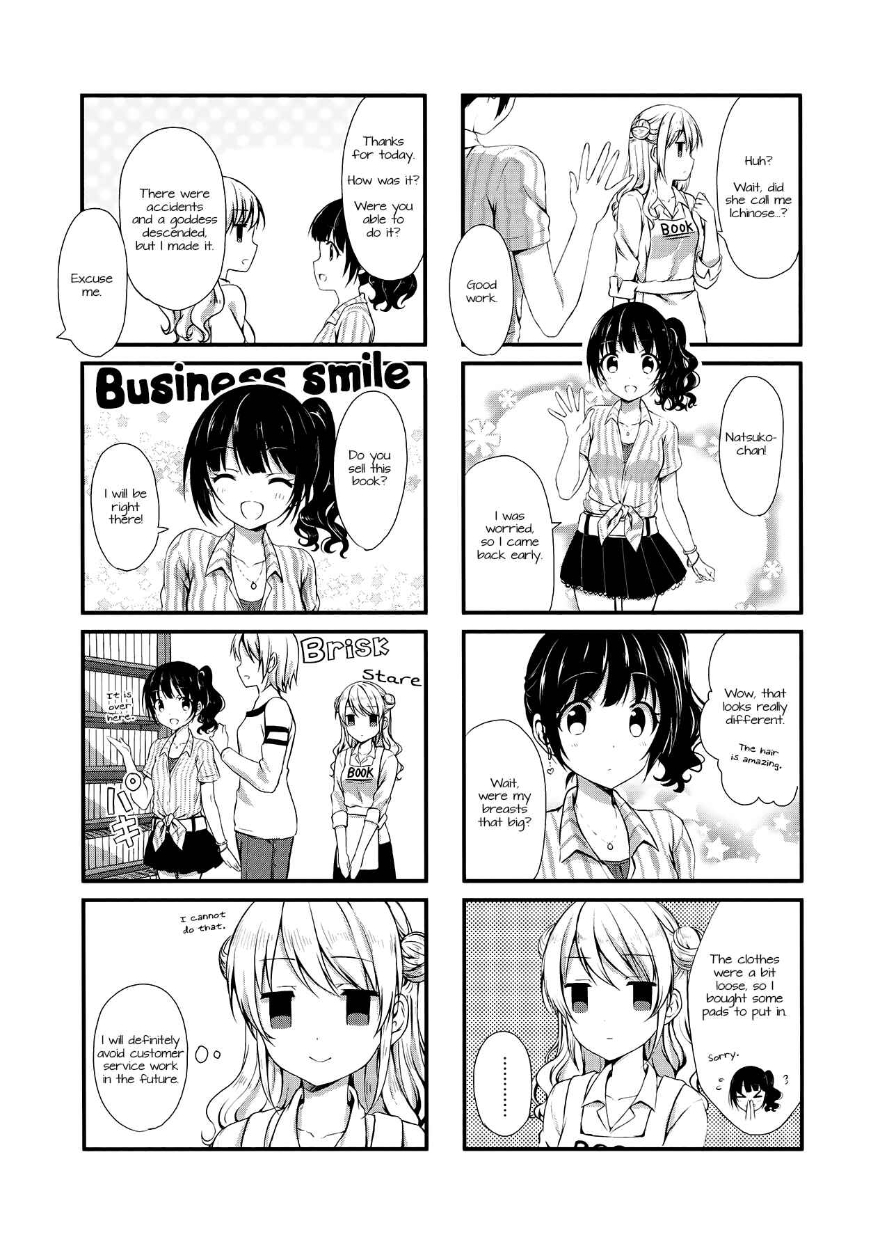 Page 7 Chapter 8 Swap ⇔ Swap