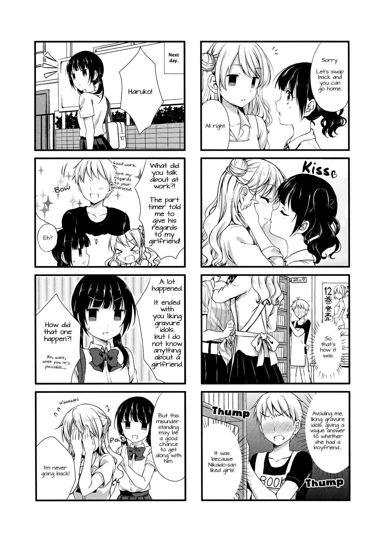 Page 8 Chapter 8 Swap ⇔ Swap