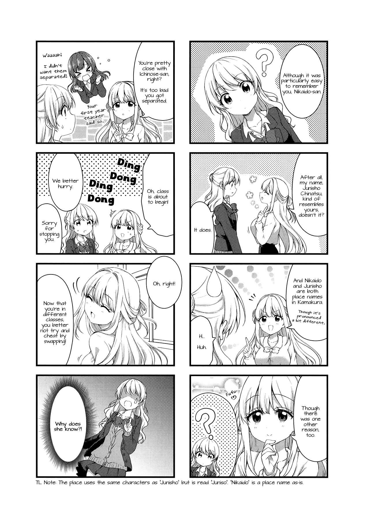 Page 8 Chapter 37 Swap ⇔ Swap