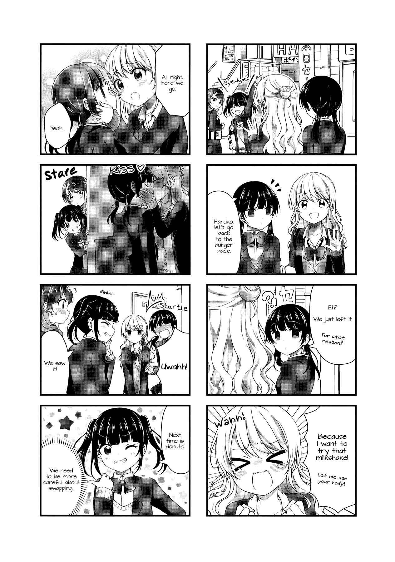 Page 8 Chapter 35 Swap ⇔ Swap