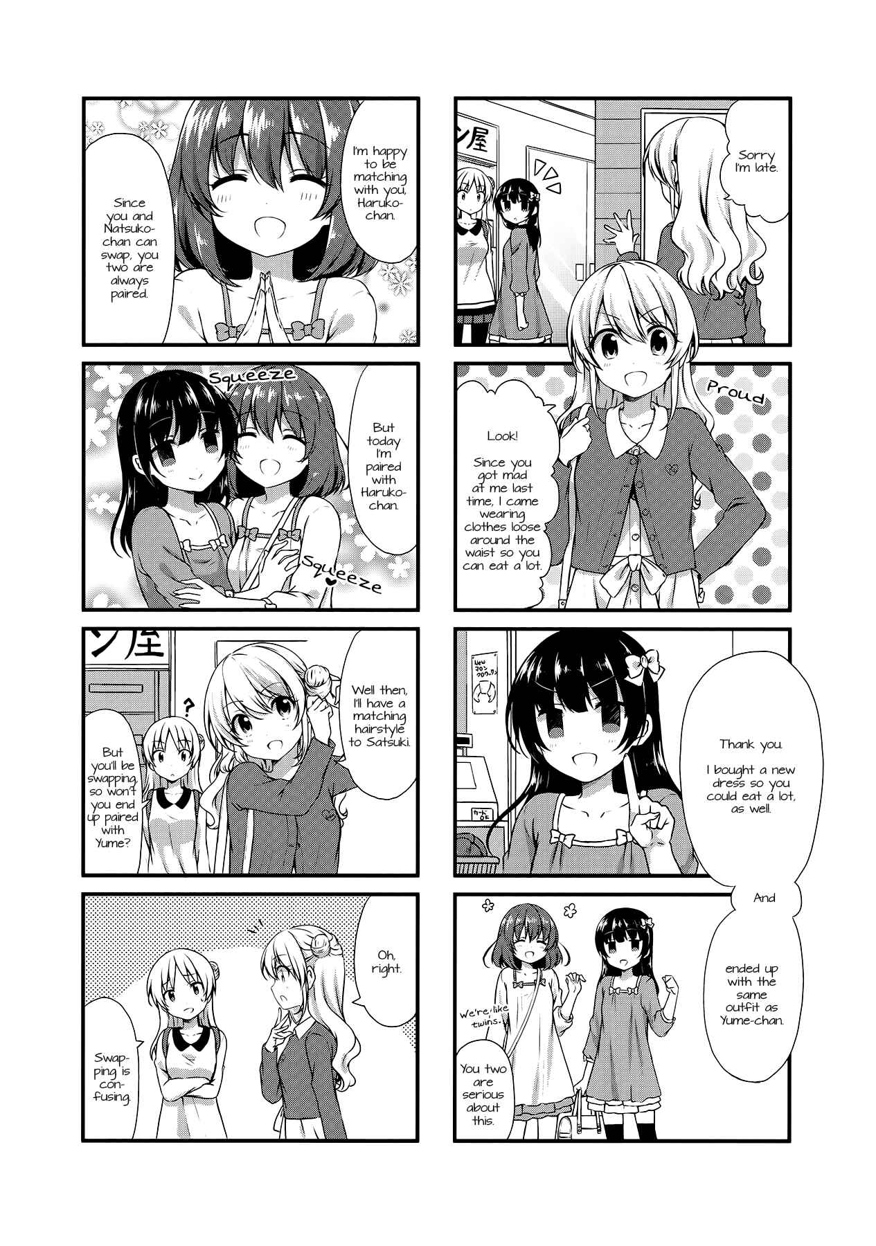 Page 2 Chapter 20 Swap ⇔ Swap