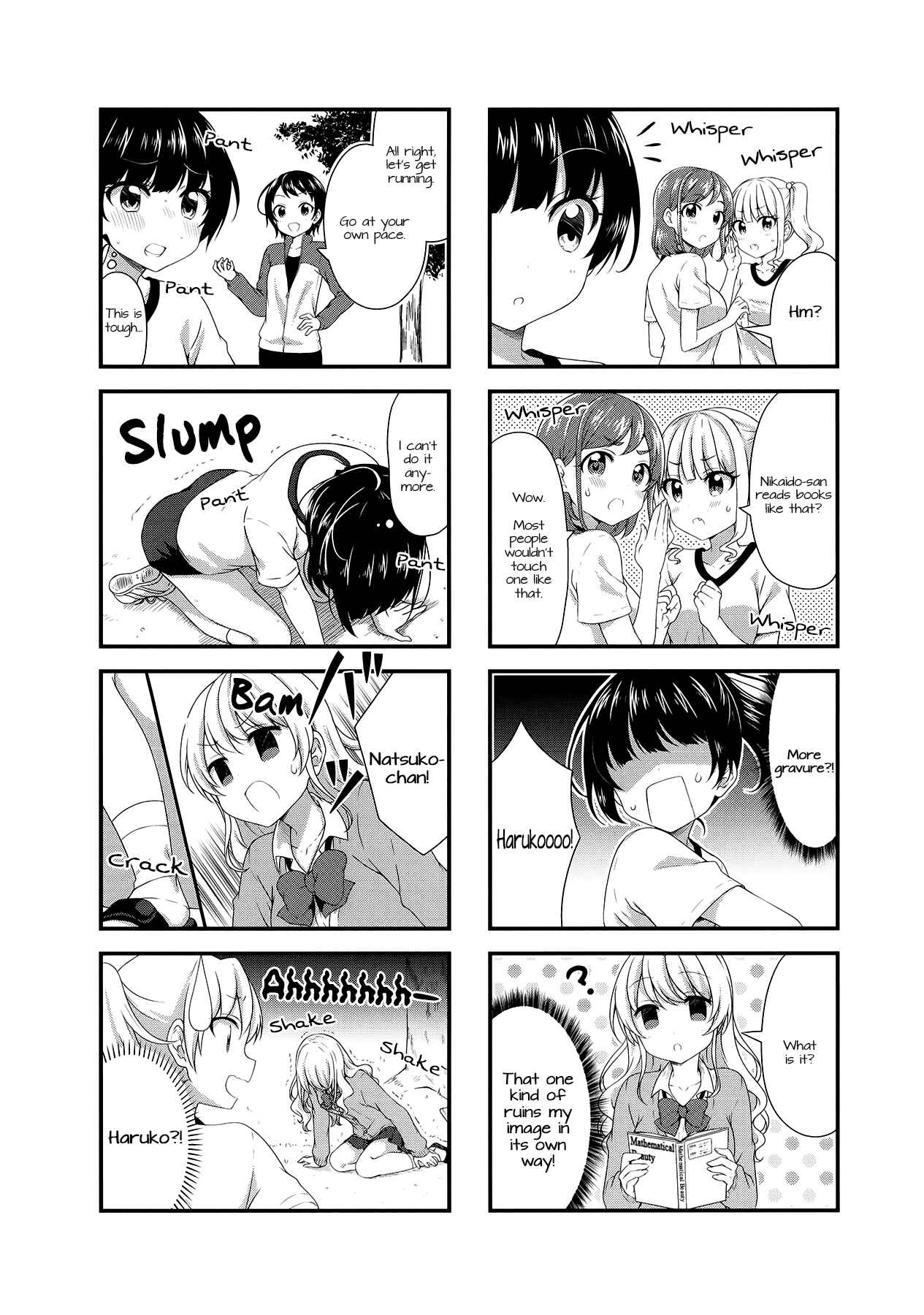 Page 4 Chapter 41 Swap ⇔ Swap