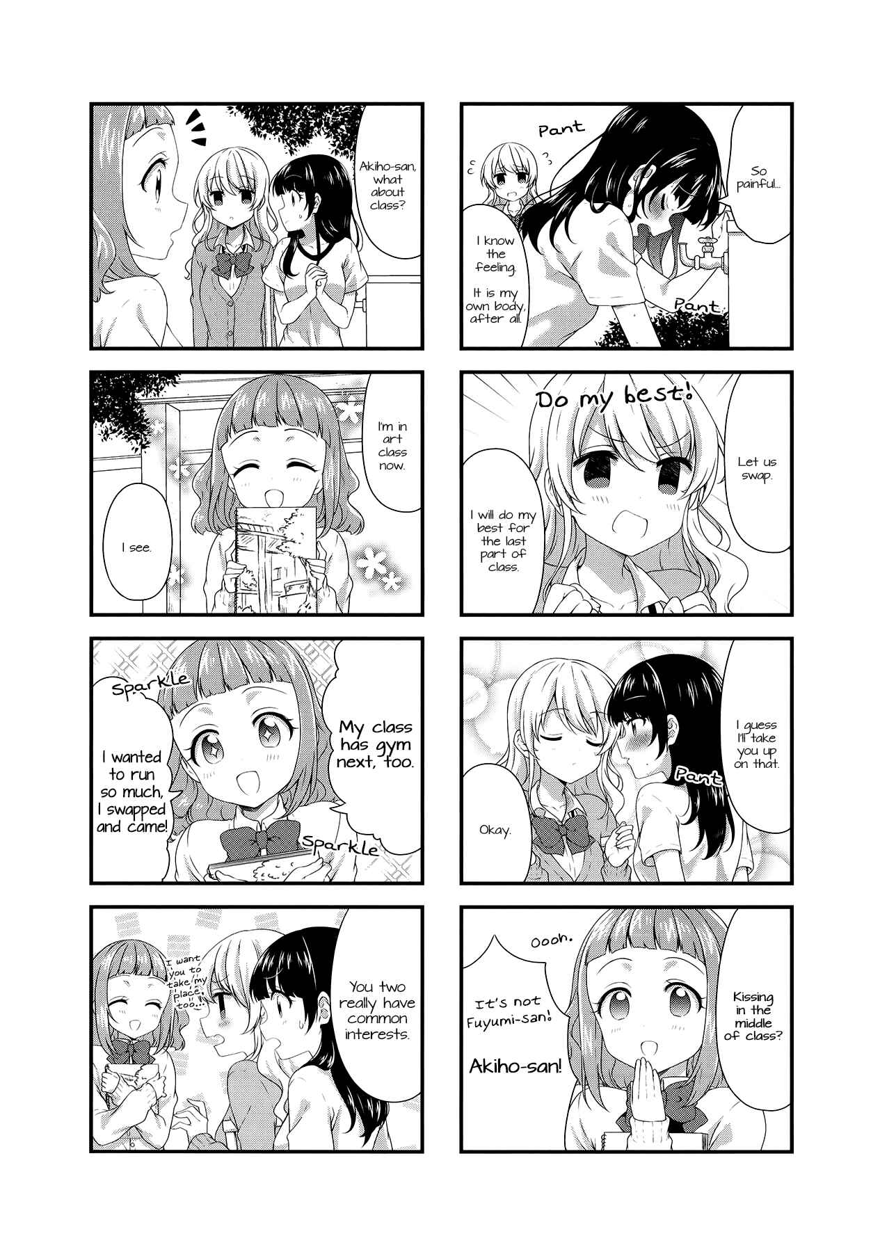 Page 5 Chapter 41 Swap ⇔ Swap