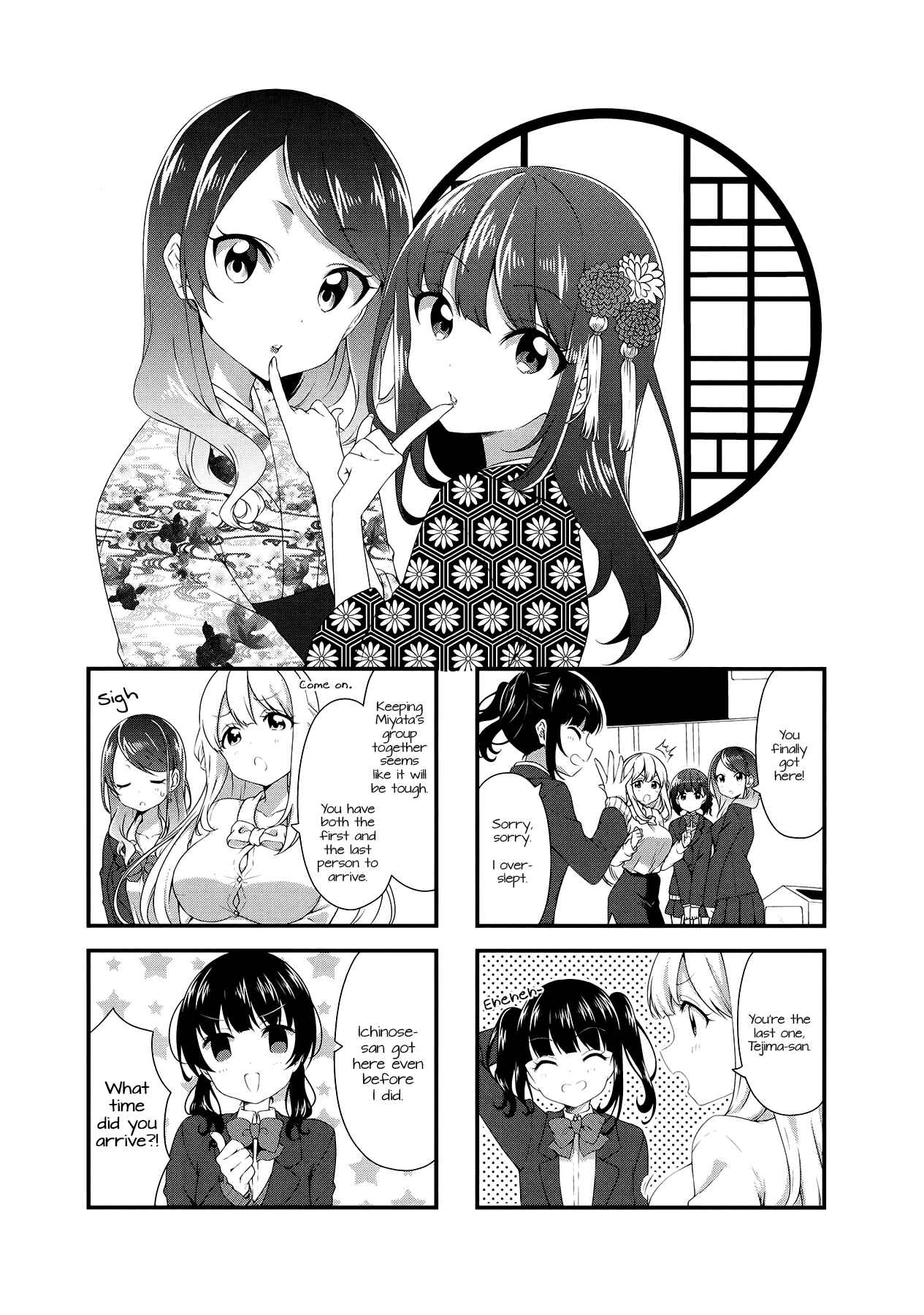 Page 1 Chapter 49 Swap ⇔ Swap