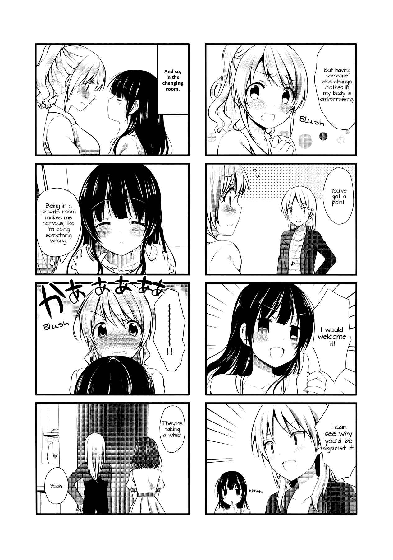 Page 5 Chapter 6 Swap ⇔ Swap