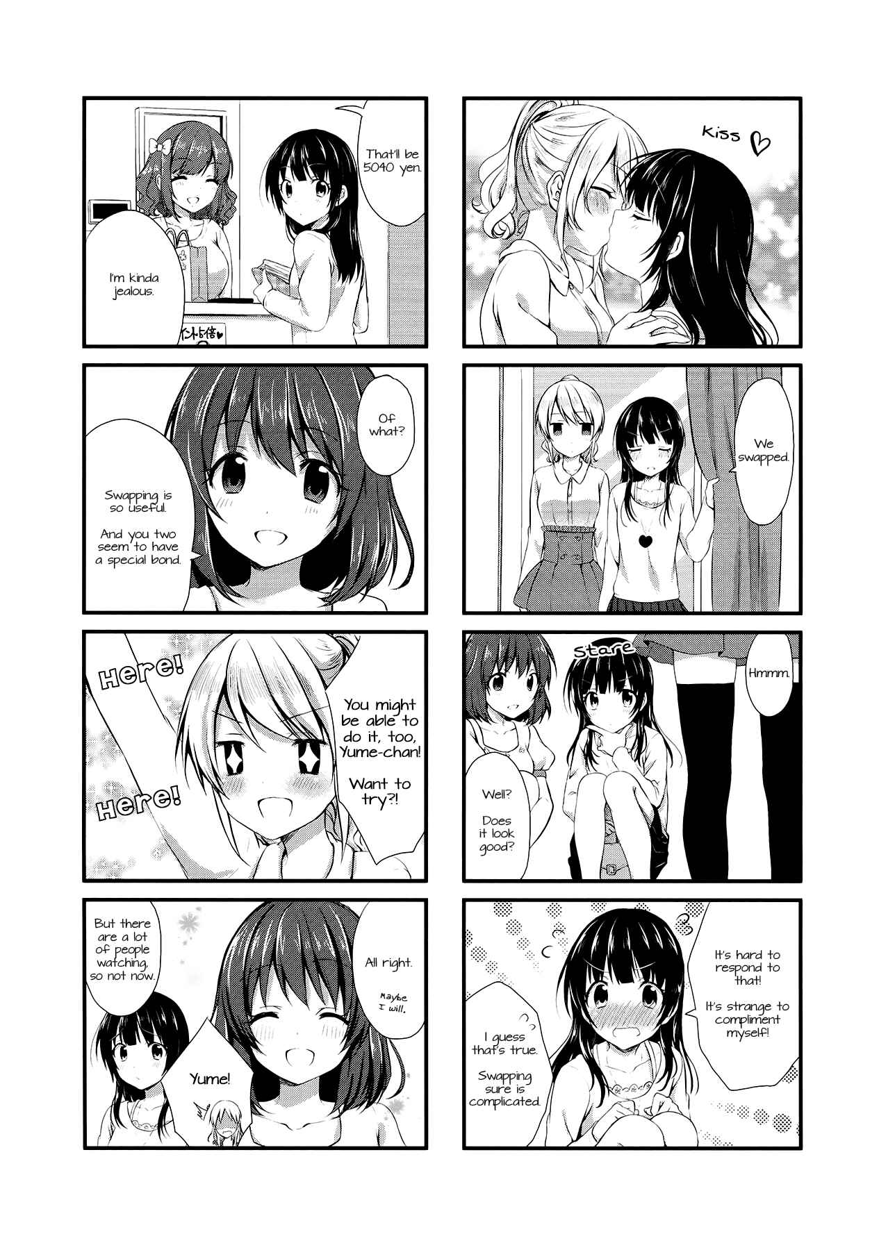 Page 6 Chapter 6 Swap ⇔ Swap