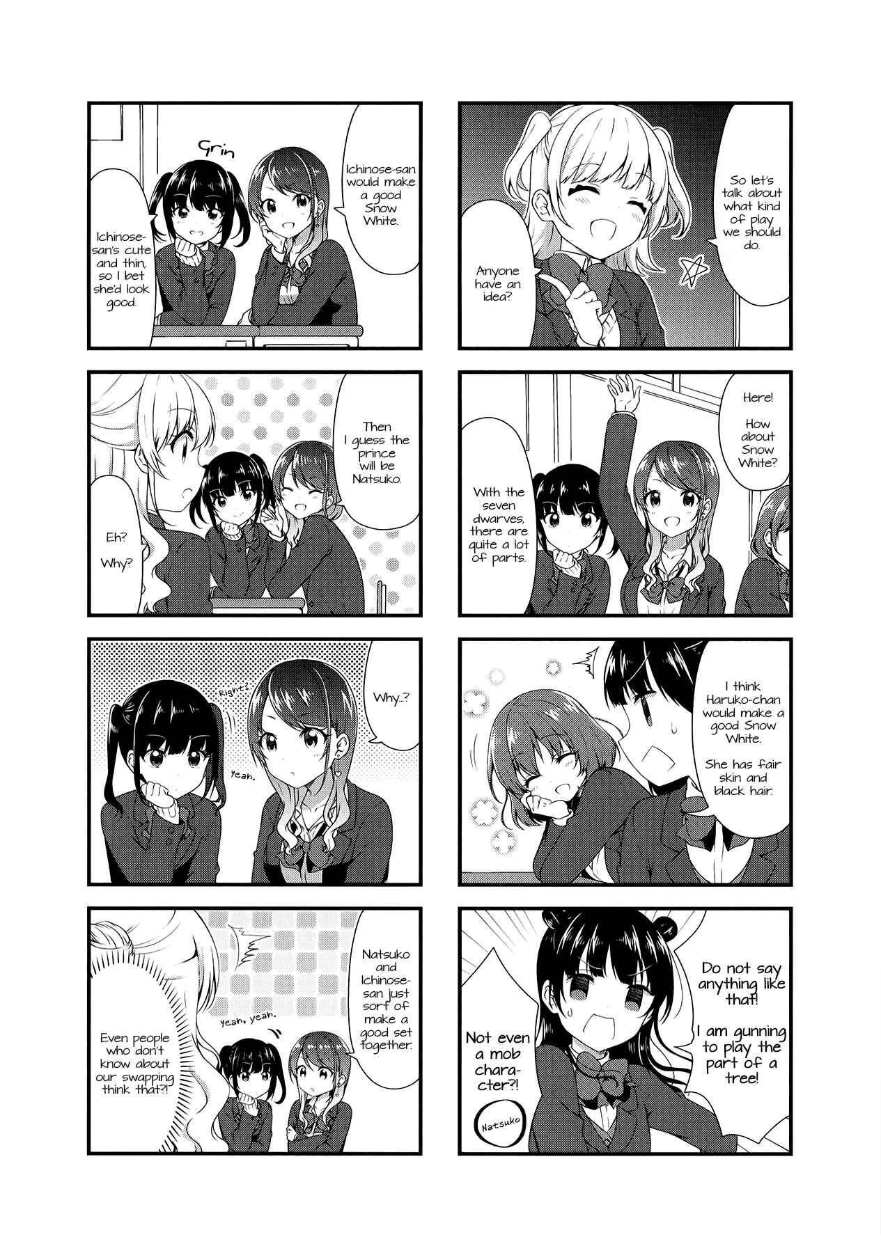 Page 2 Chapter 33 Swap ⇔ Swap