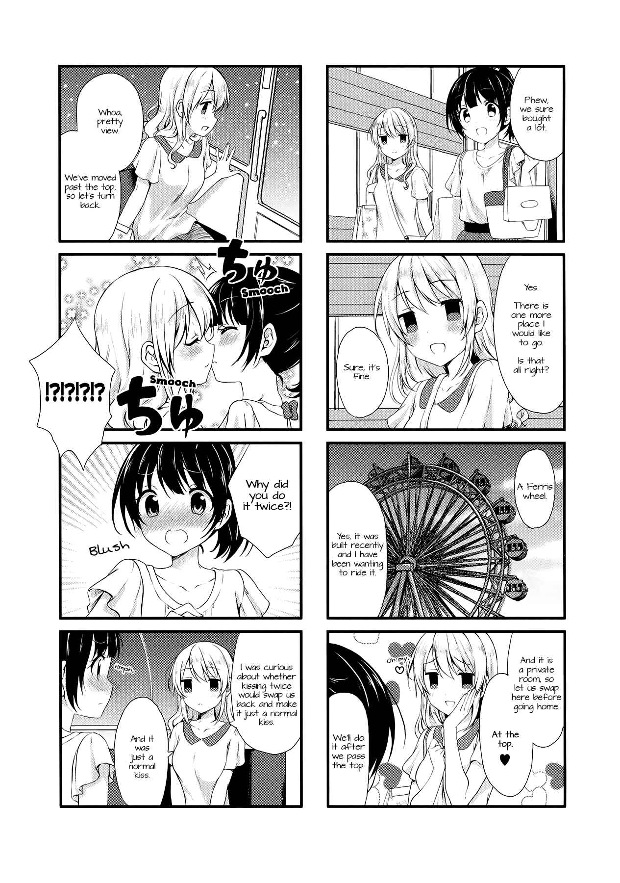 Page 7 Chapter 10 Swap ⇔ Swap