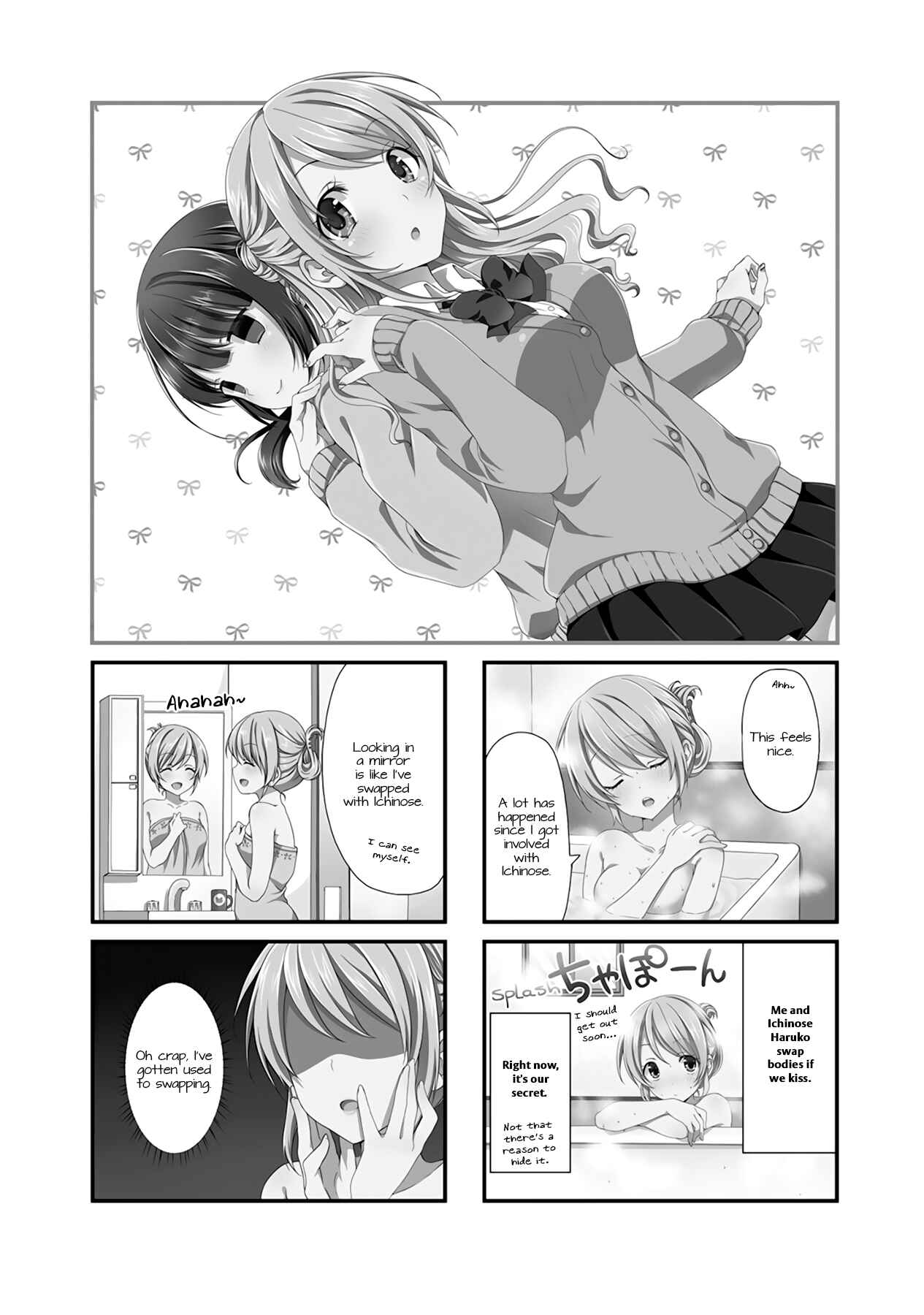 Page 1 Chapter 4 Swap ⇔ Swap