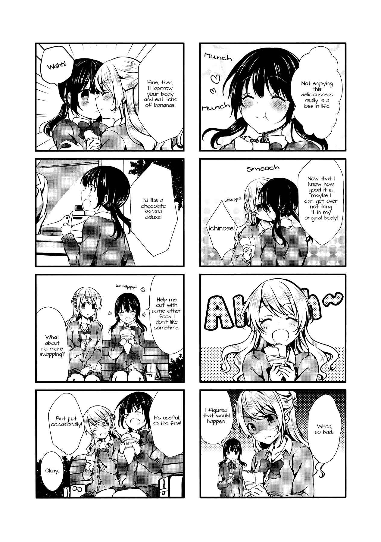 Page 7 Chapter 4 Swap ⇔ Swap