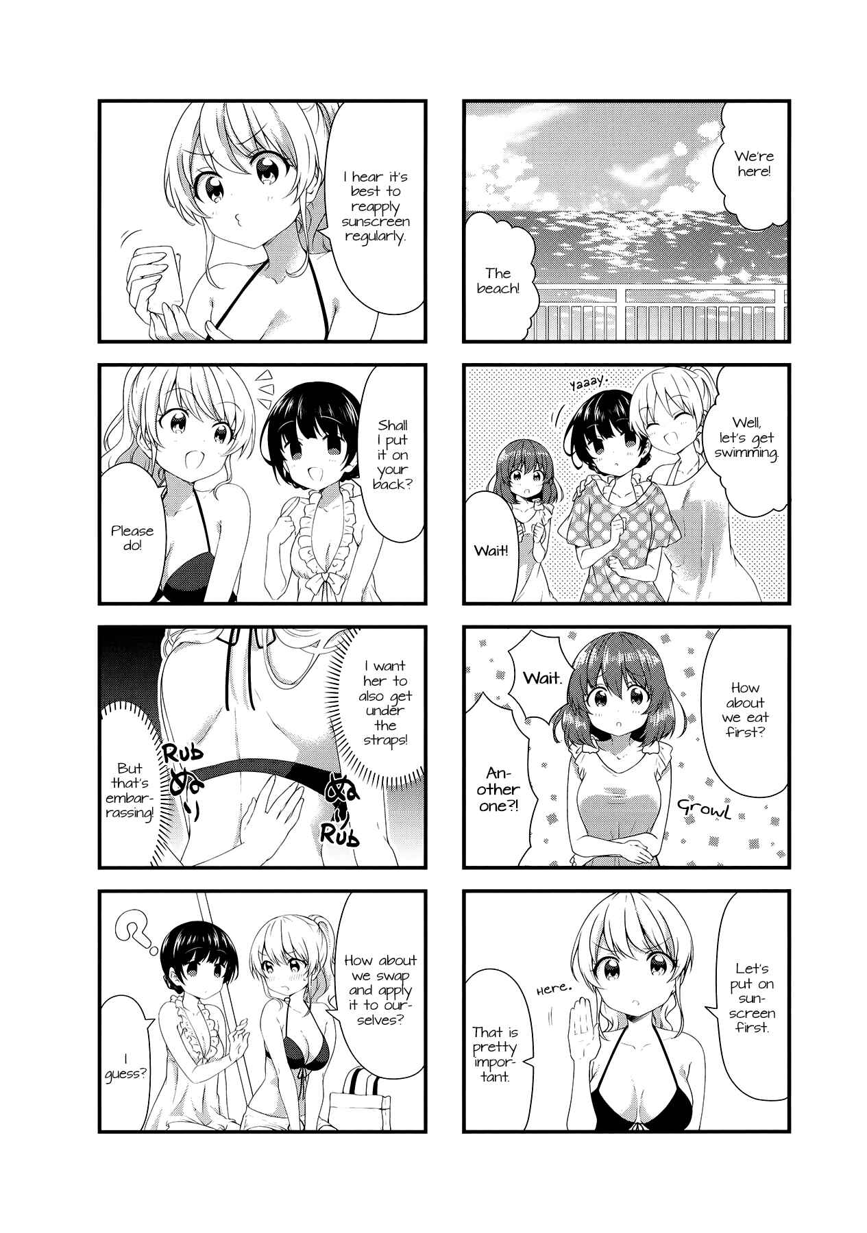 Page 2 Chapter 47 Swap ⇔ Swap