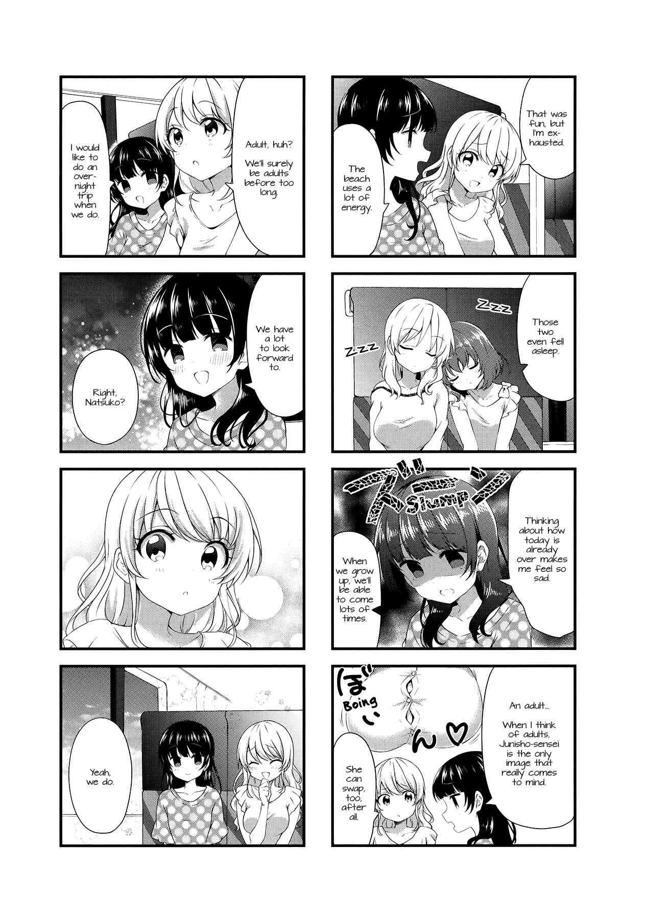Page 7 Chapter 47 Swap ⇔ Swap