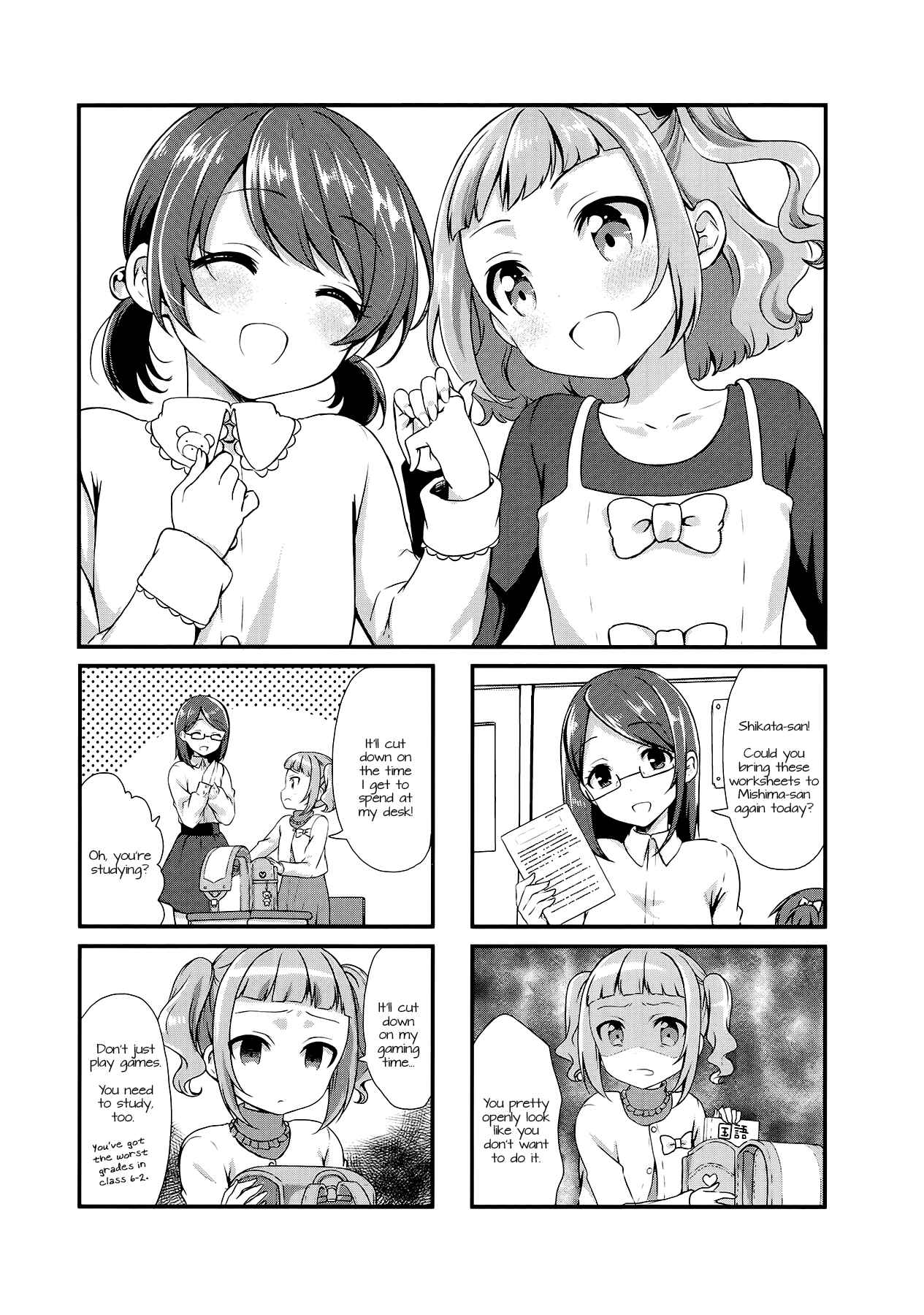Page 1 Chapter 19 Swap ⇔ Swap