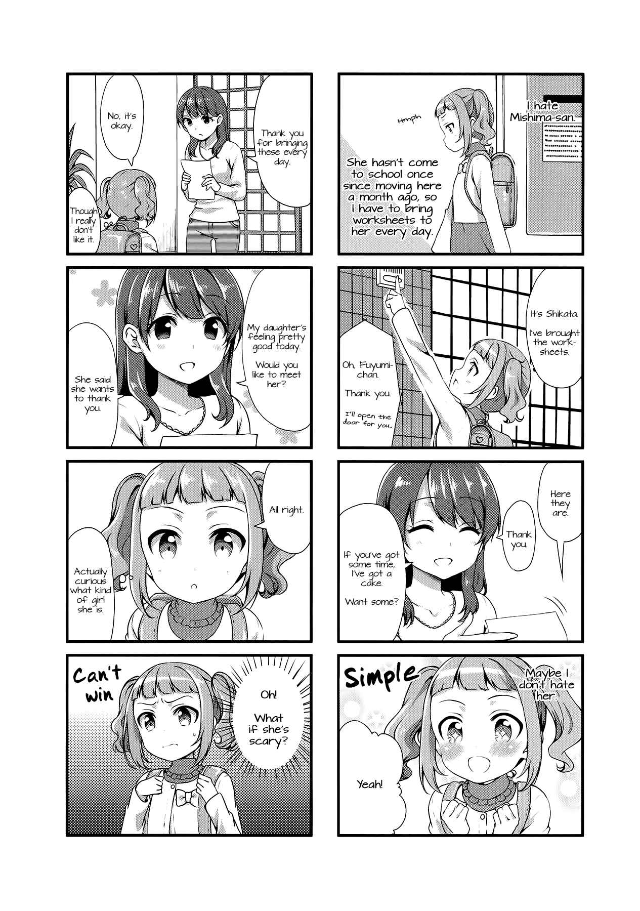 Page 2 Chapter 19 Swap ⇔ Swap