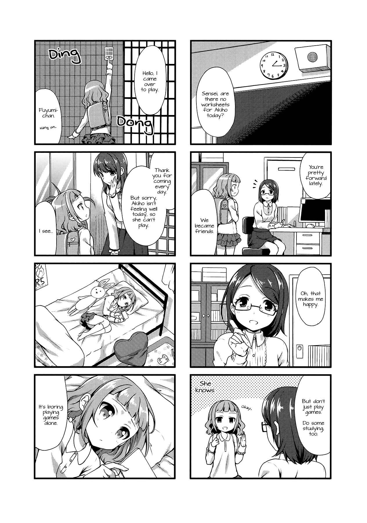Page 4 Chapter 19 Swap ⇔ Swap