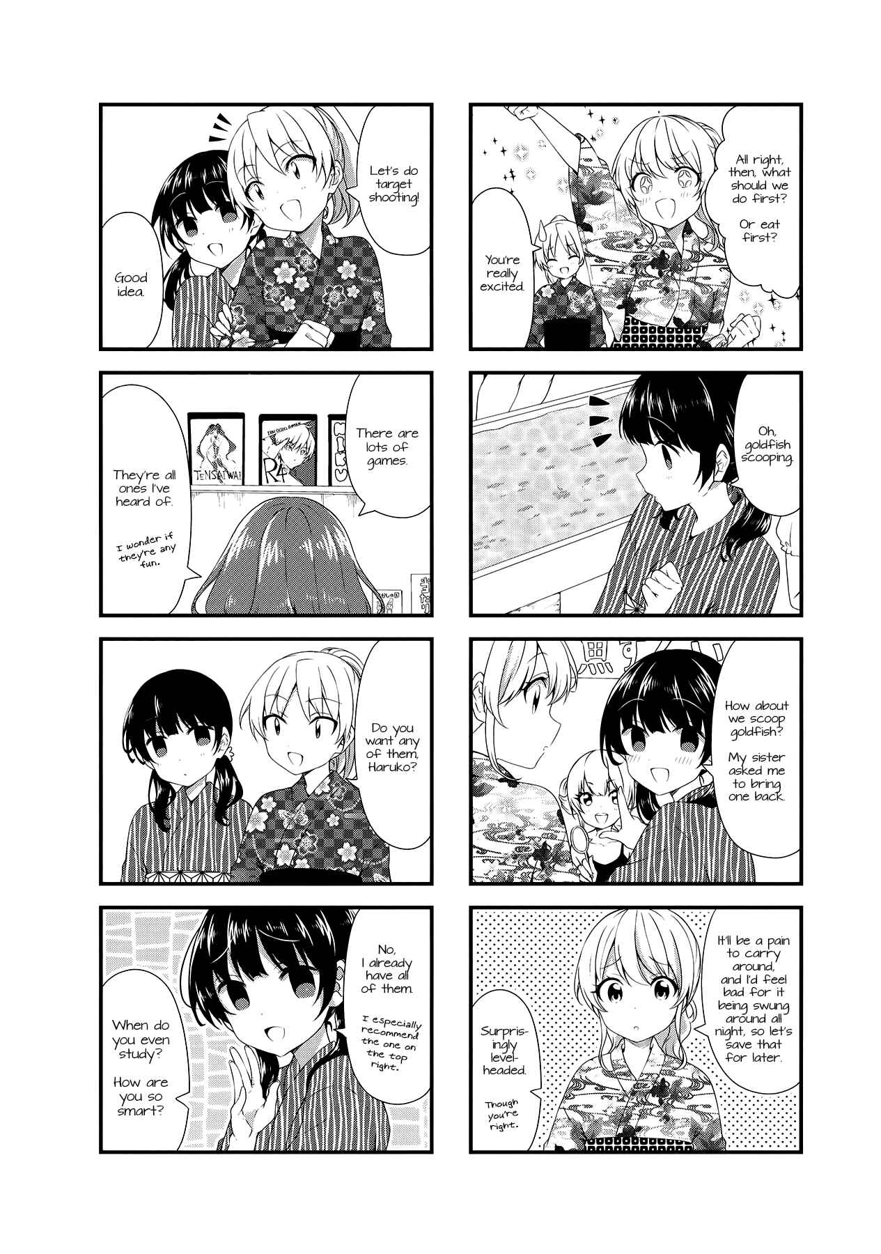 Page 2 Chapter 48 Swap ⇔ Swap