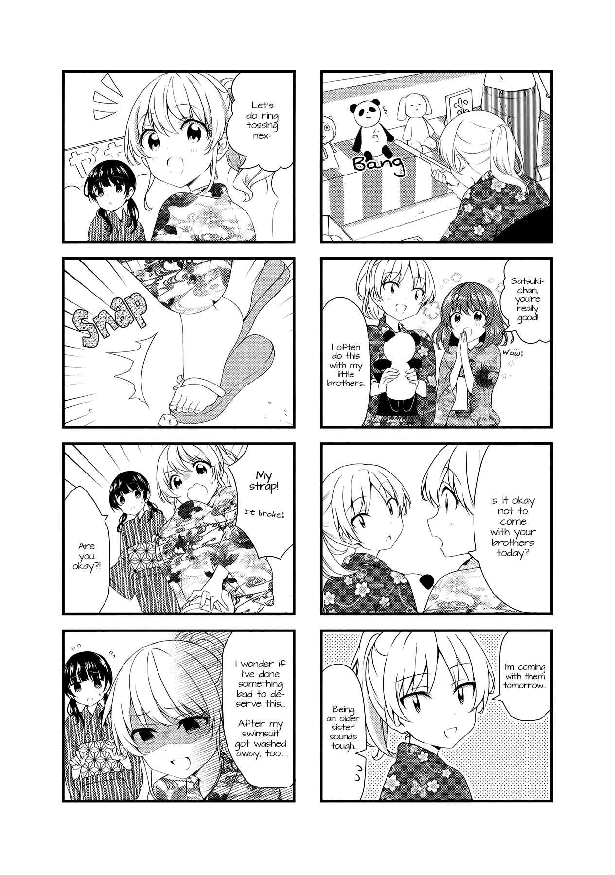 Page 3 Chapter 48 Swap ⇔ Swap