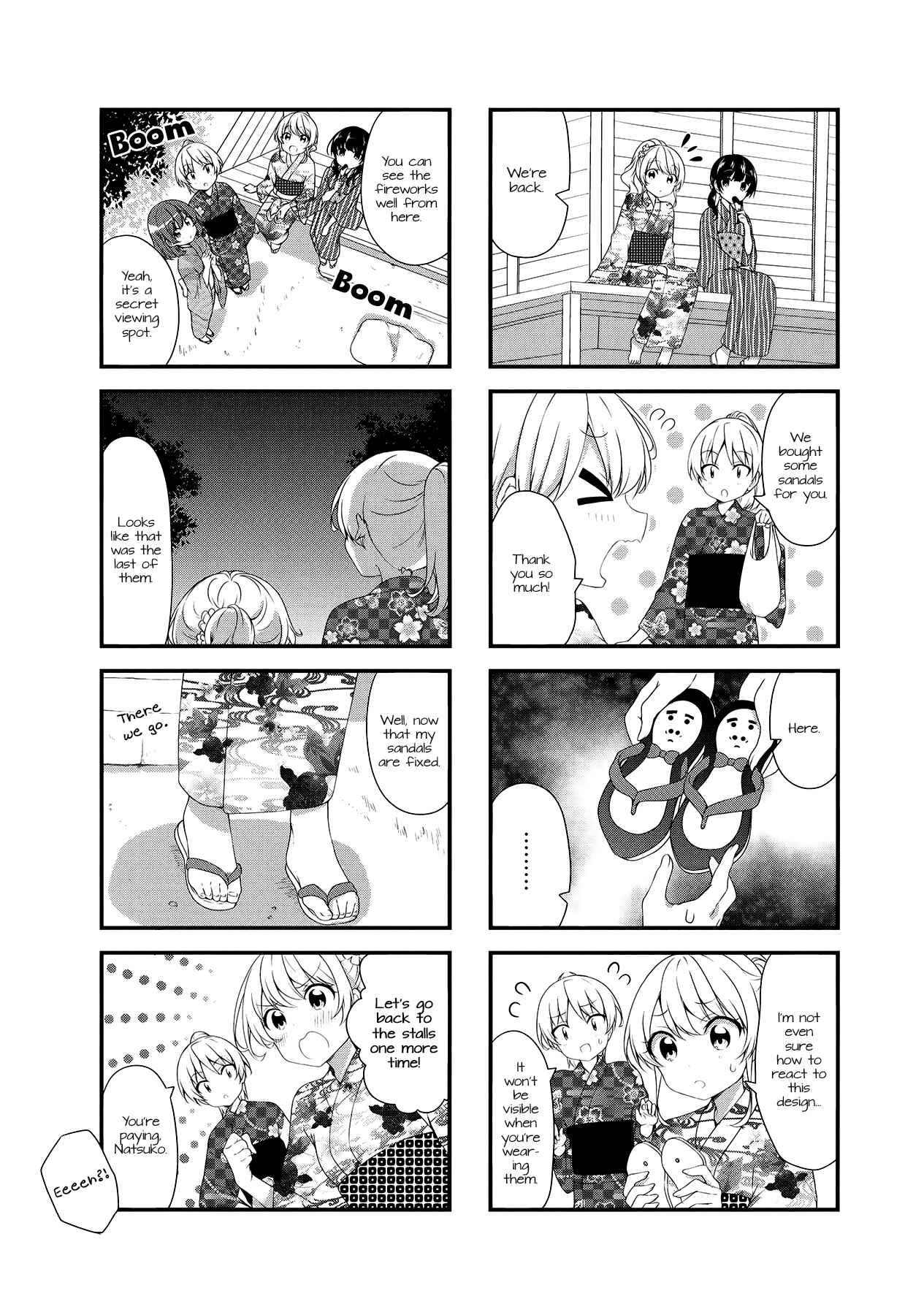 Page 8 Chapter 48 Swap ⇔ Swap