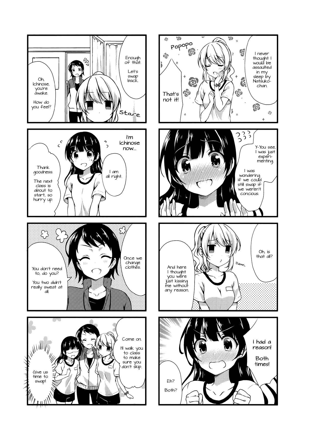 Page 5 Chapter 15 Swap ⇔ Swap
