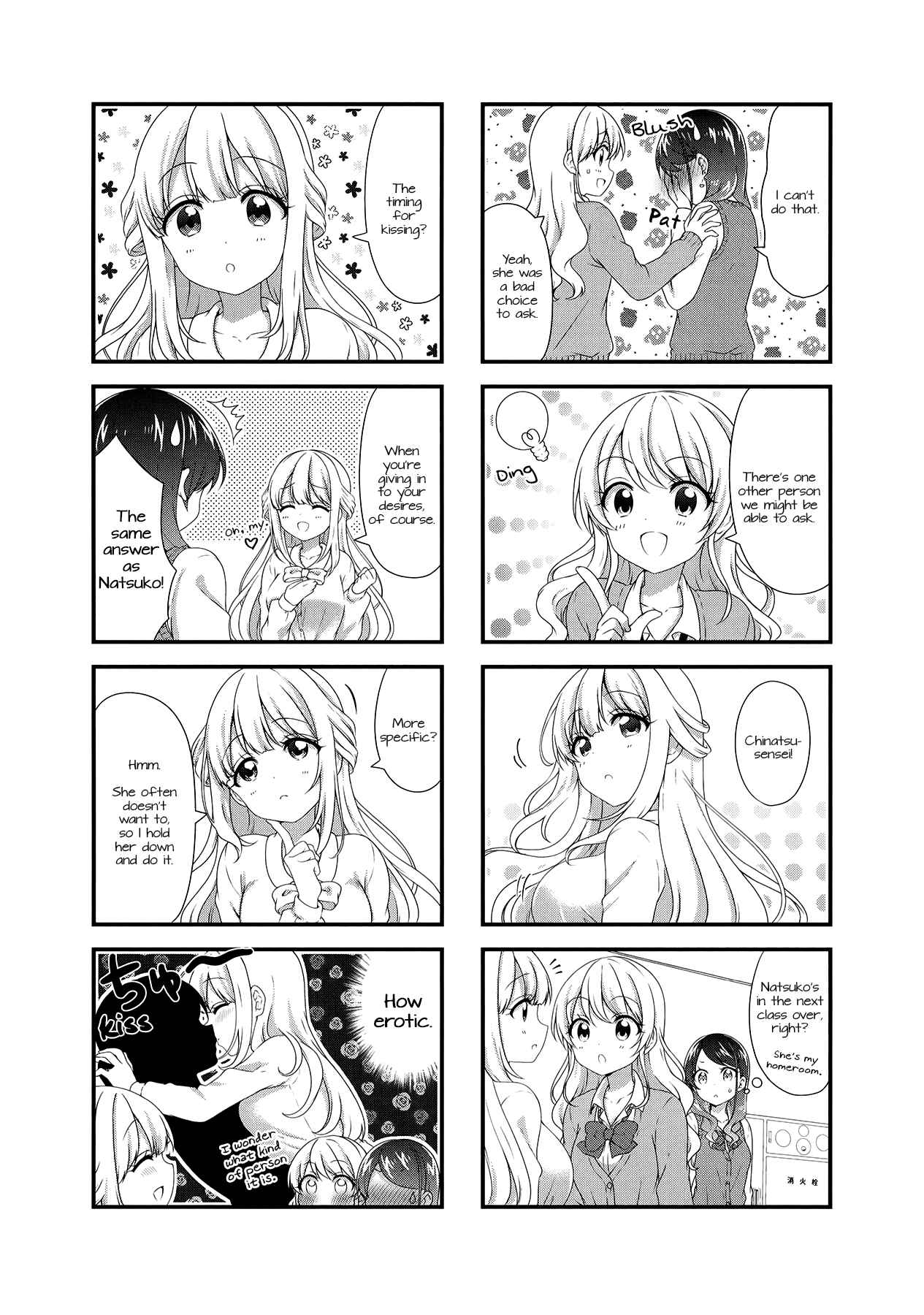 Page 3 Chapter 39 Swap ⇔ Swap