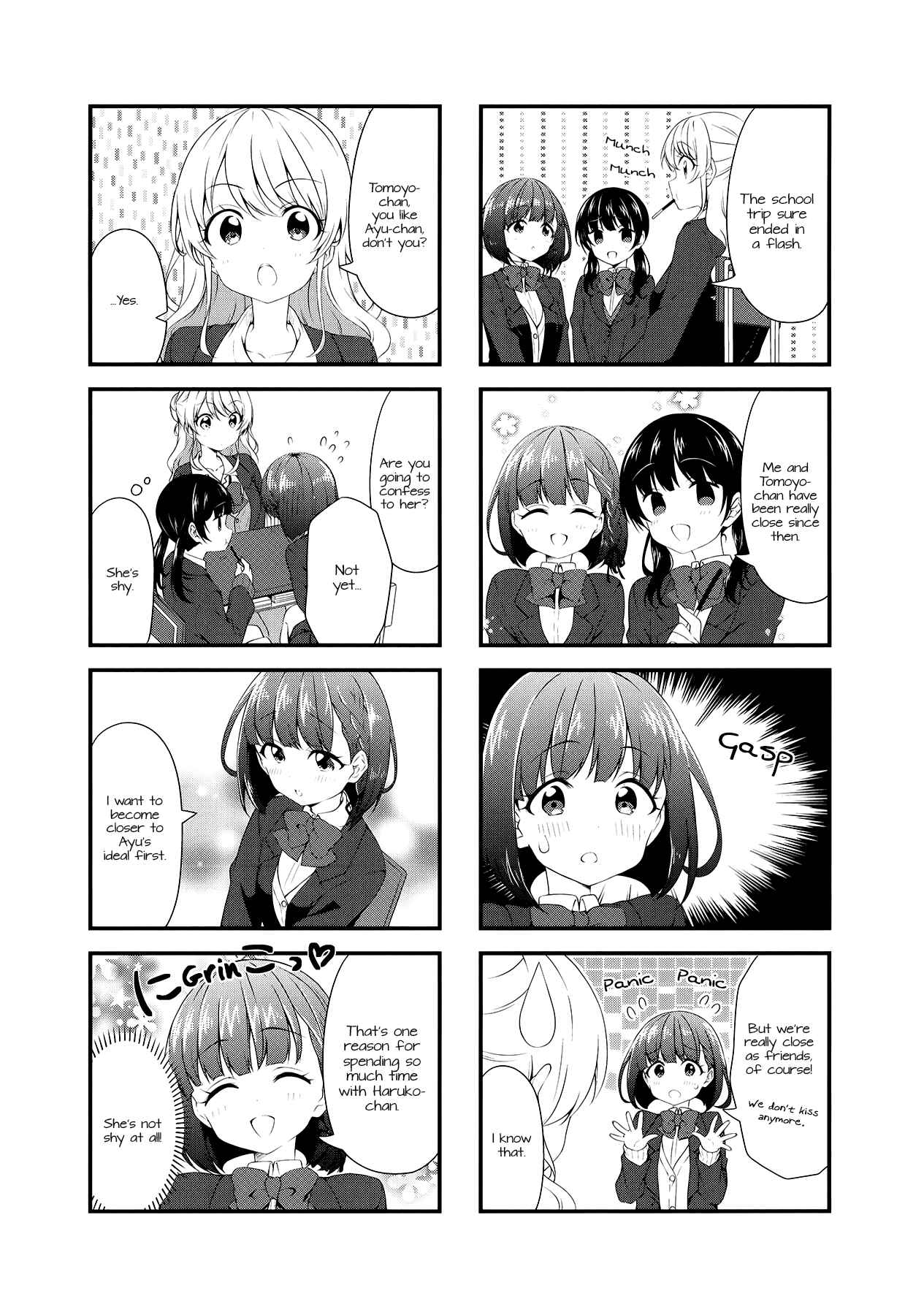 Page 1 Chapter 51 Swap ⇔ Swap