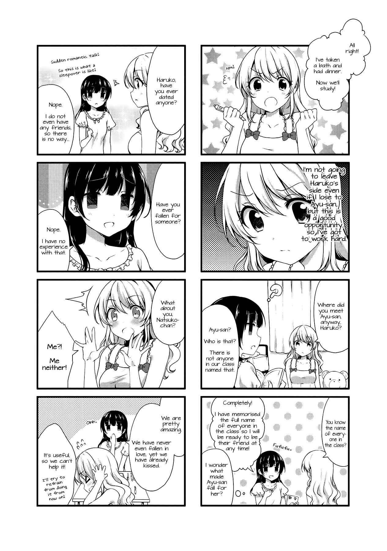 Page 4 Chapter 17 Swap ⇔ Swap