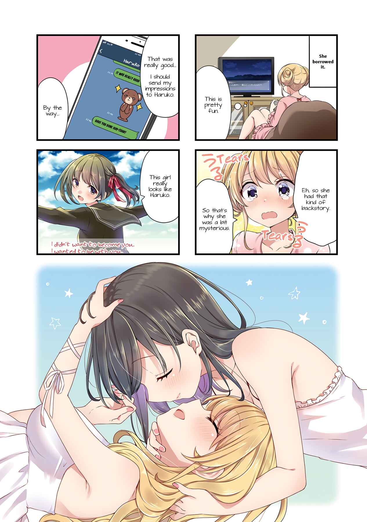 Page 10 Chapter 40 Swap ⇔ Swap