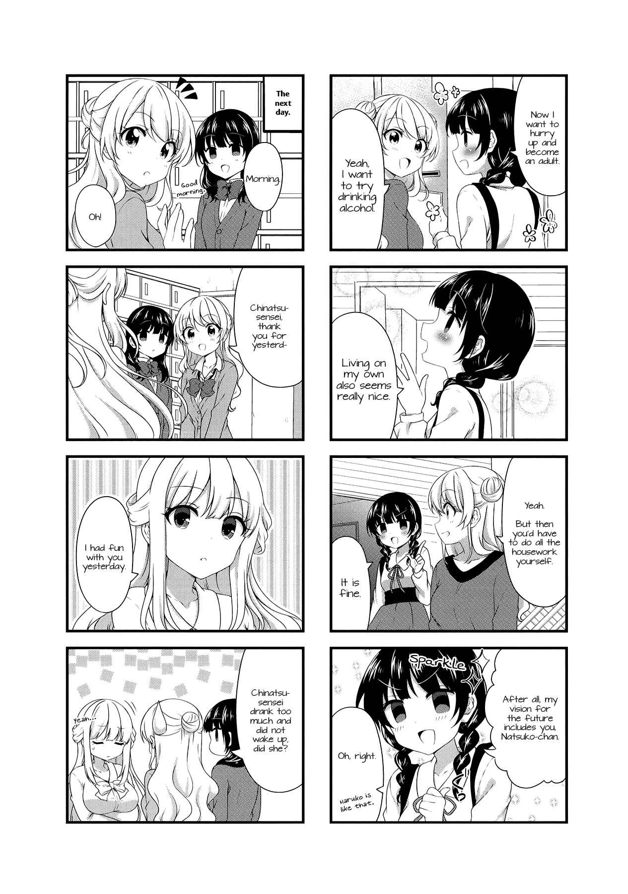 Page 18 Chapter 40 Swap ⇔ Swap