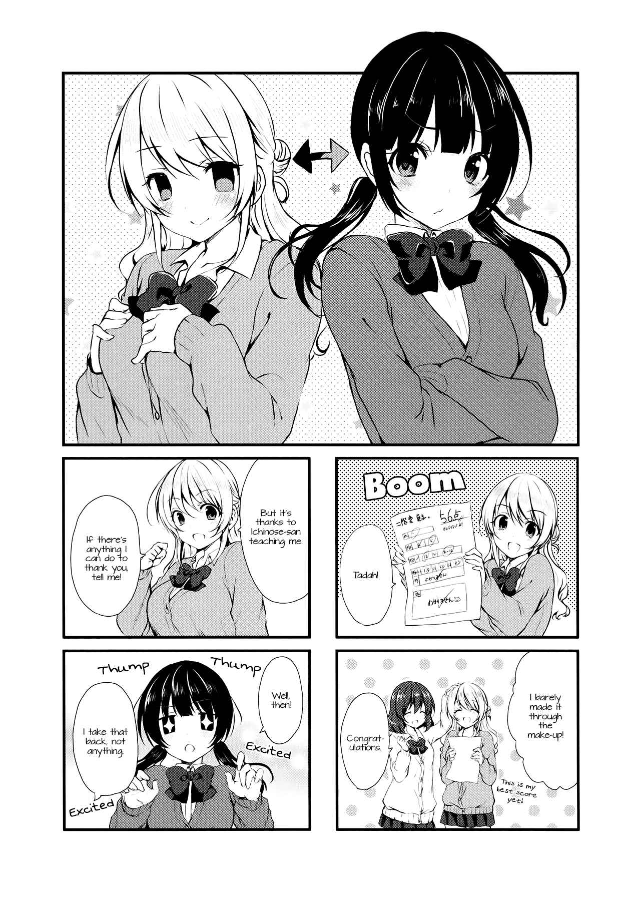 Page 1 Chapter 3 Swap ⇔ Swap