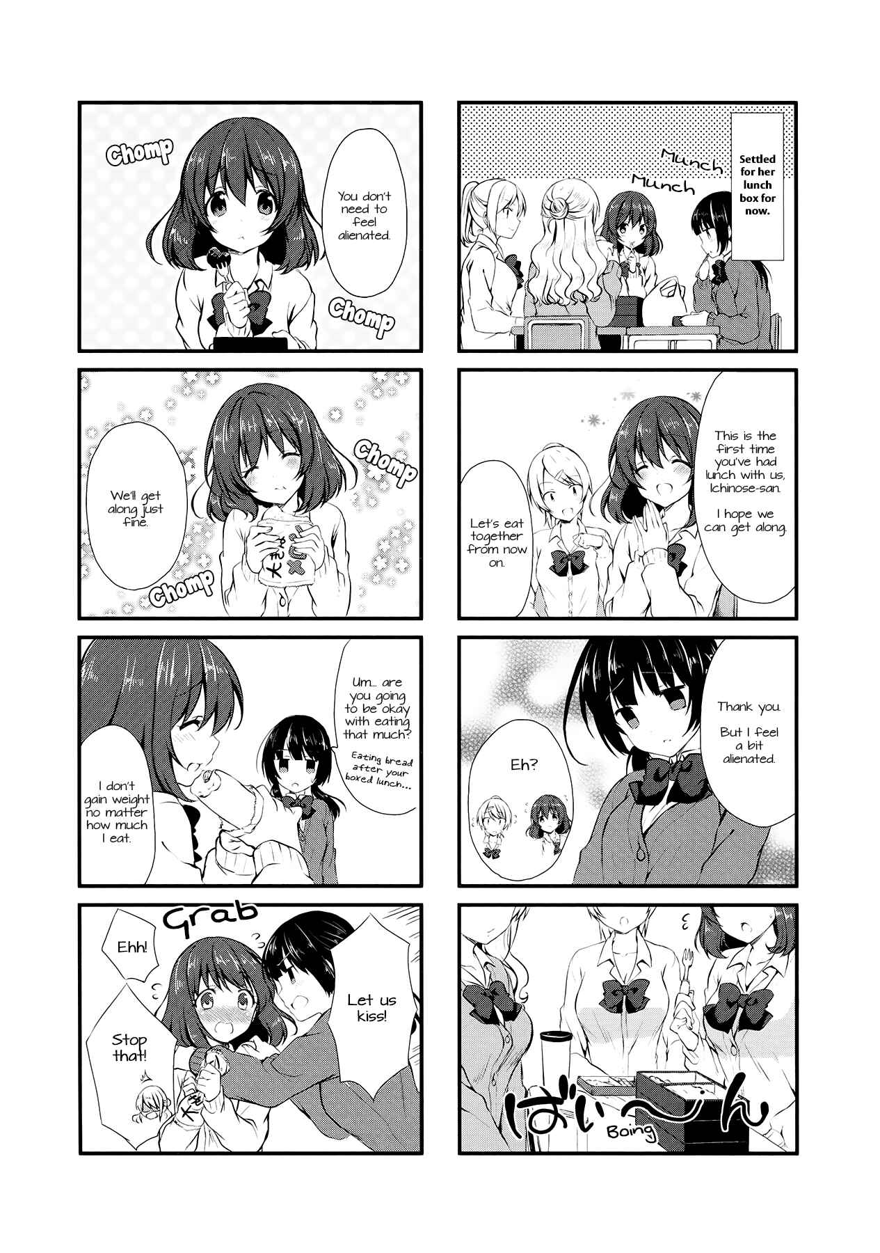 Page 2 Chapter 3 Swap ⇔ Swap