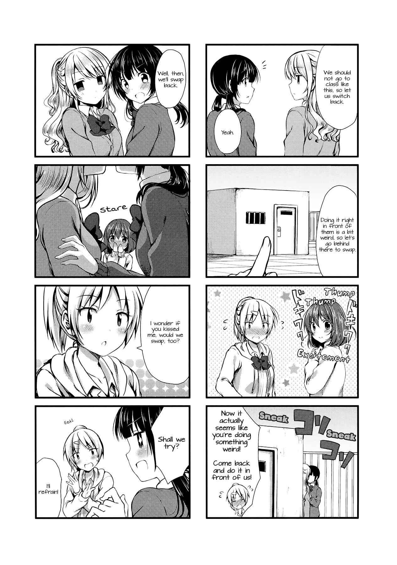 Page 7 Chapter 5 Swap ⇔ Swap