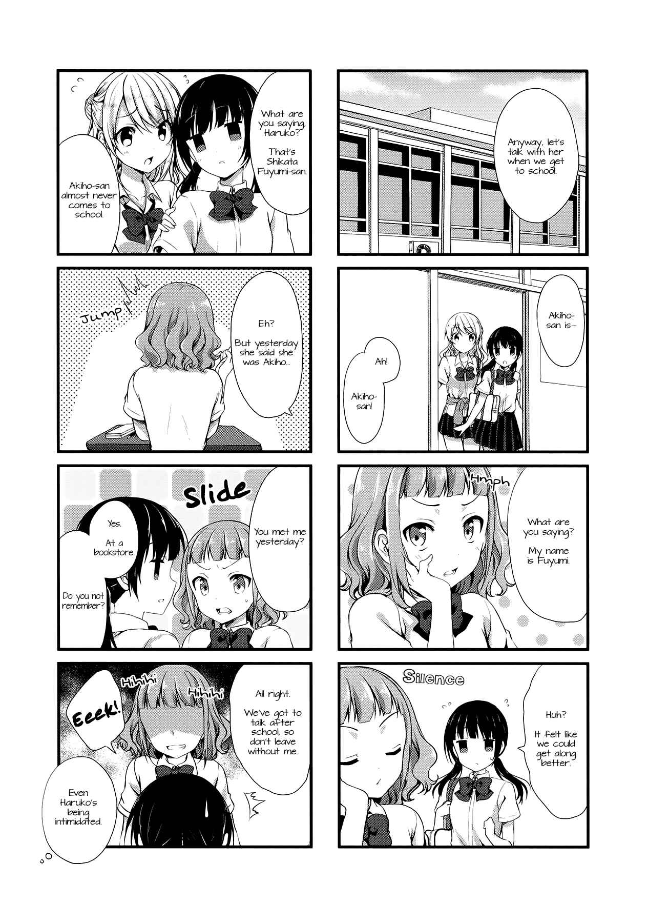 Page 2 Chapter 9 Swap ⇔ Swap