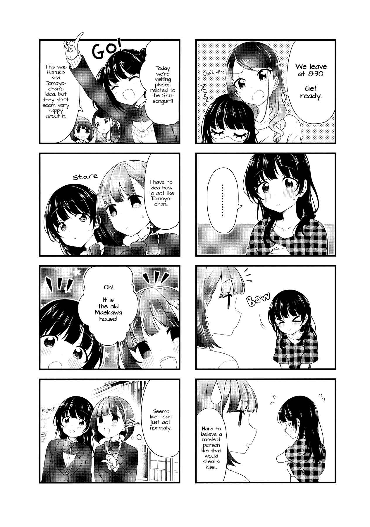 Page 2 Chapter 50 Swap ⇔ Swap