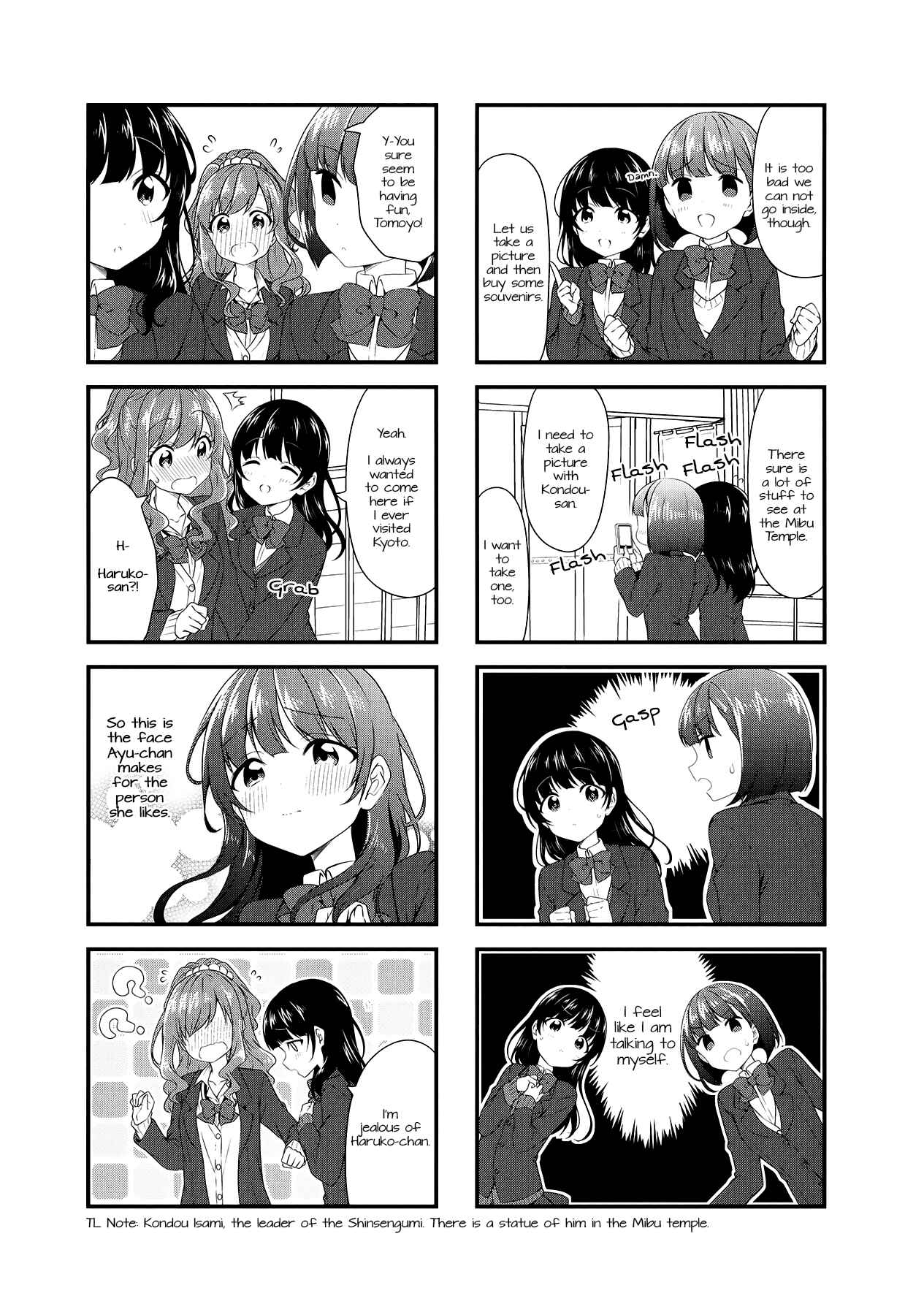 Page 3 Chapter 50 Swap ⇔ Swap