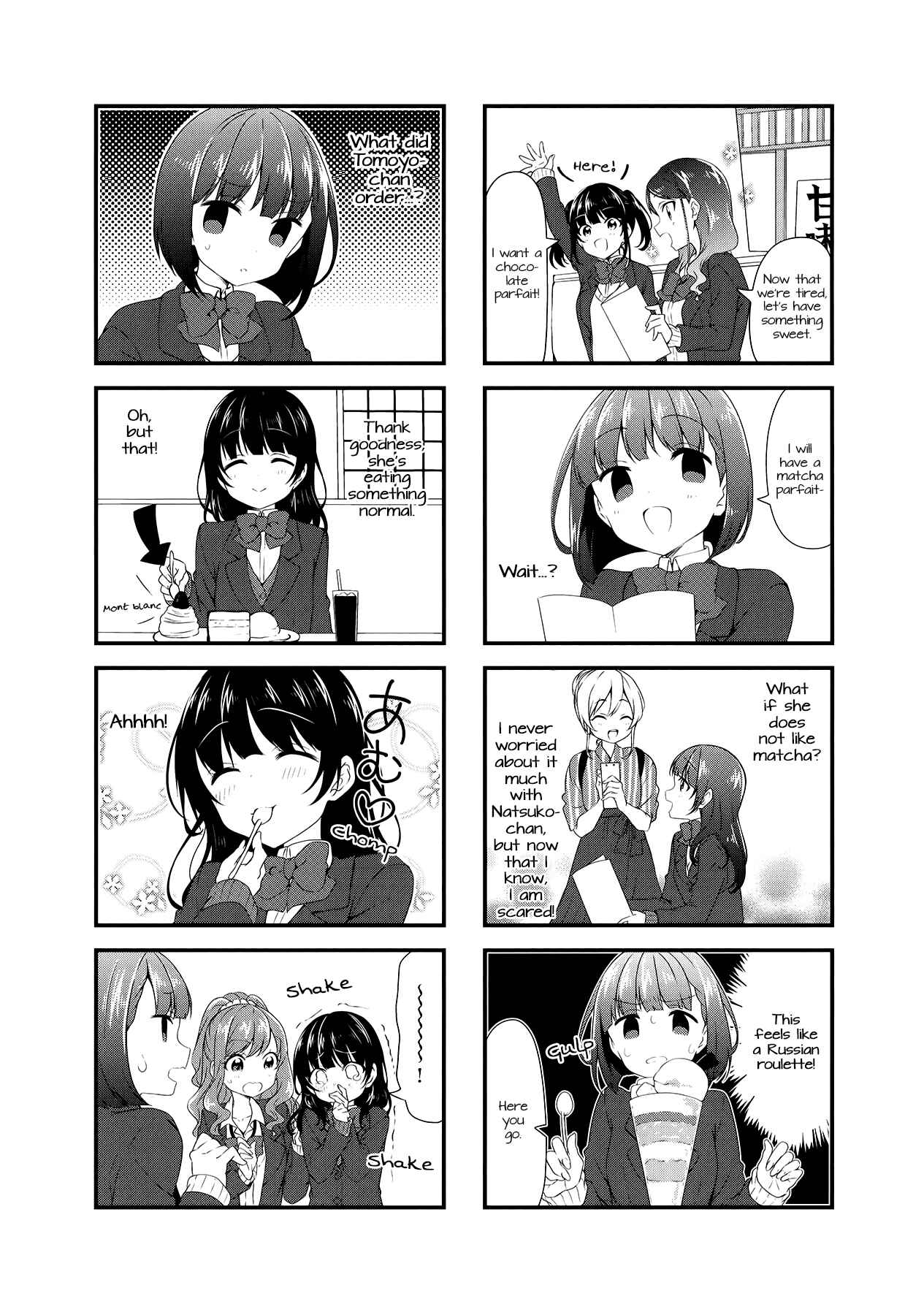Page 4 Chapter 50 Swap ⇔ Swap