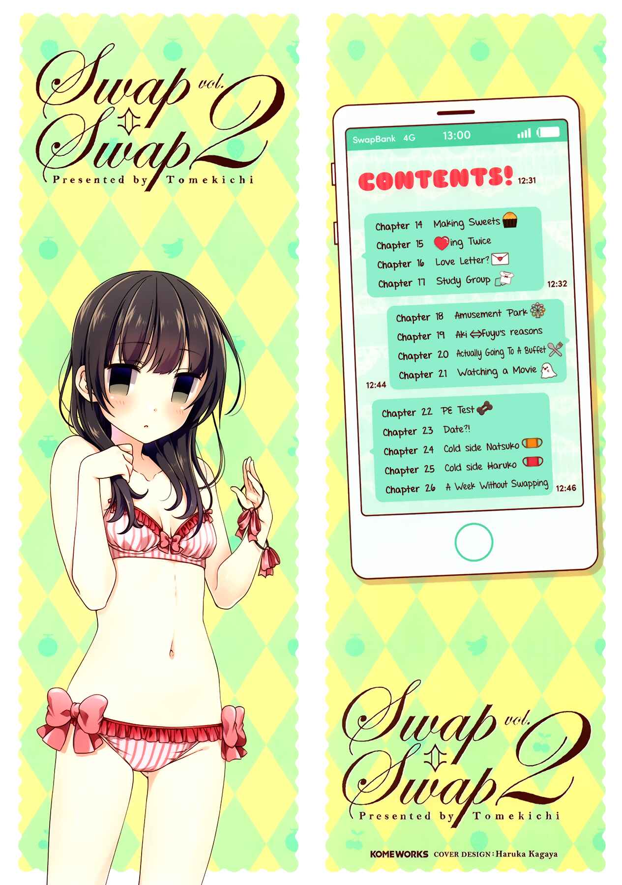 Page 2 Chapter 14 Swap ⇔ Swap