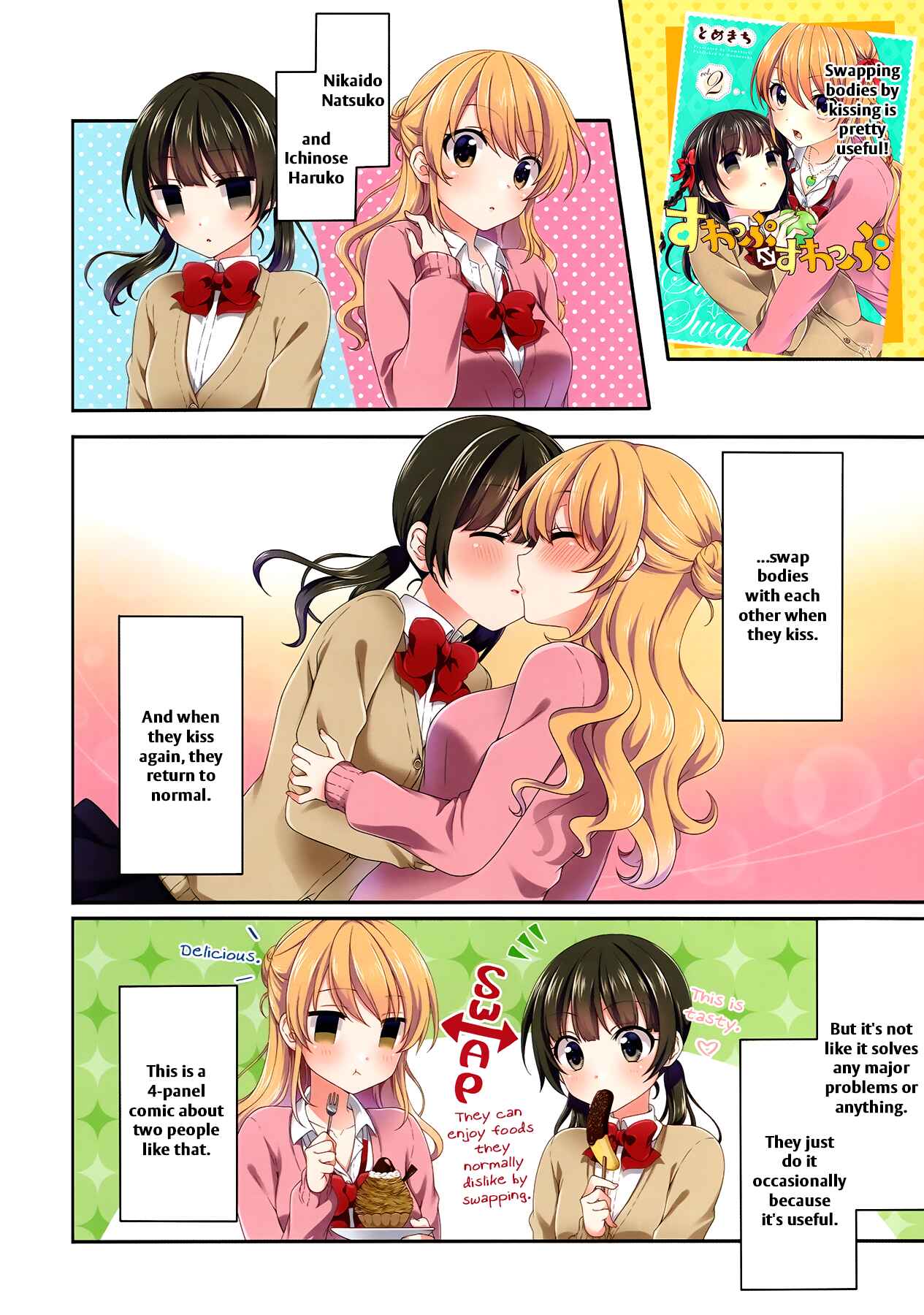 Page 4 Chapter 14 Swap ⇔ Swap