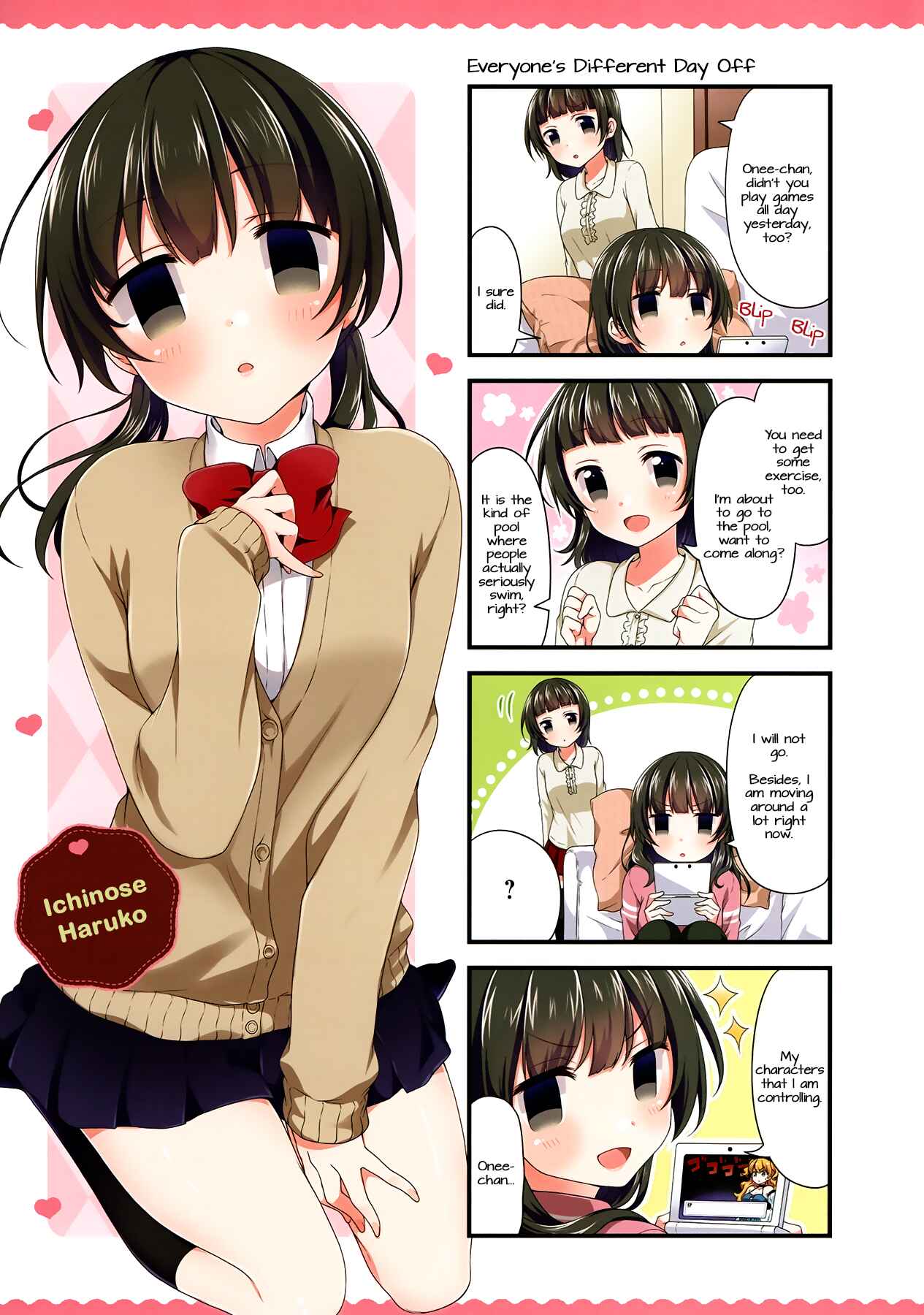 Page 5 Chapter 14 Swap ⇔ Swap