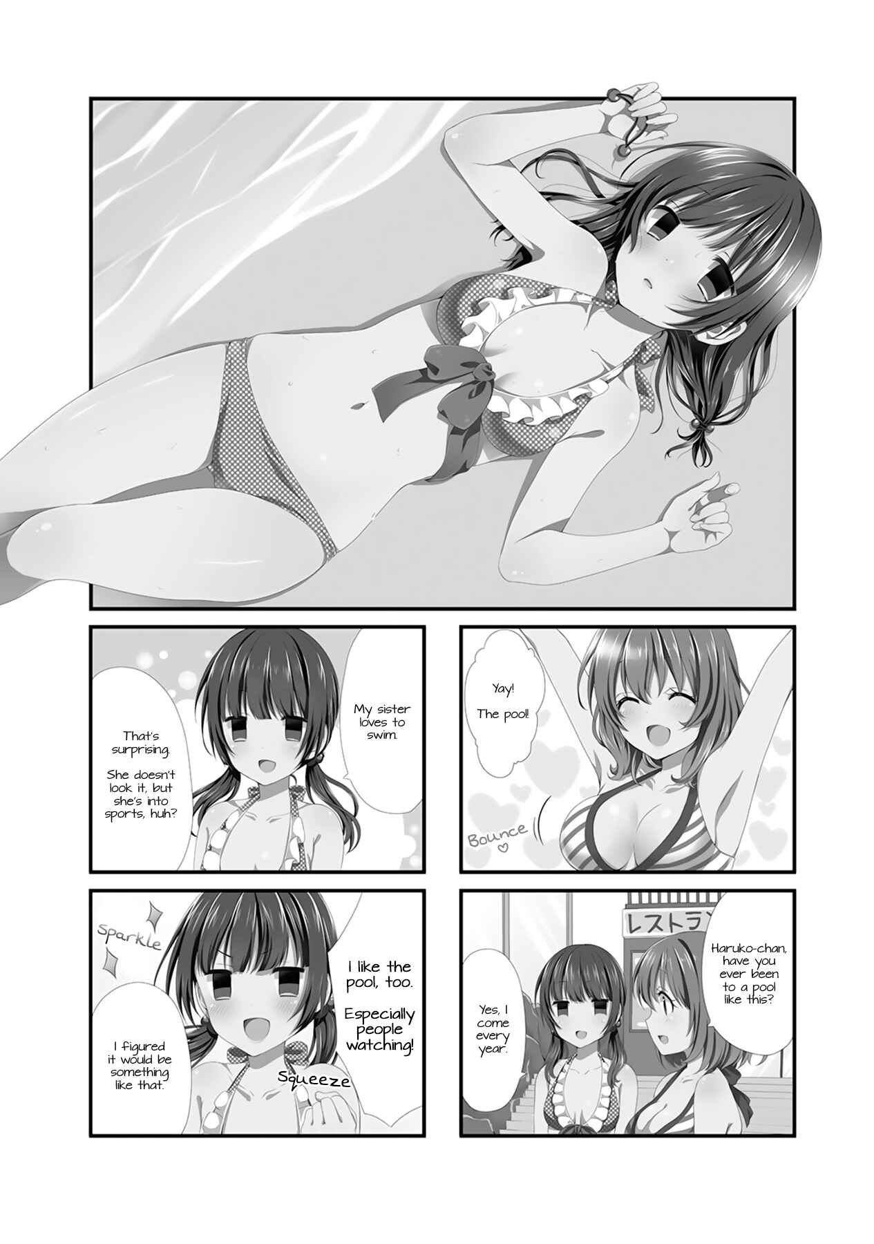Page 1 Chapter 7 Swap ⇔ Swap