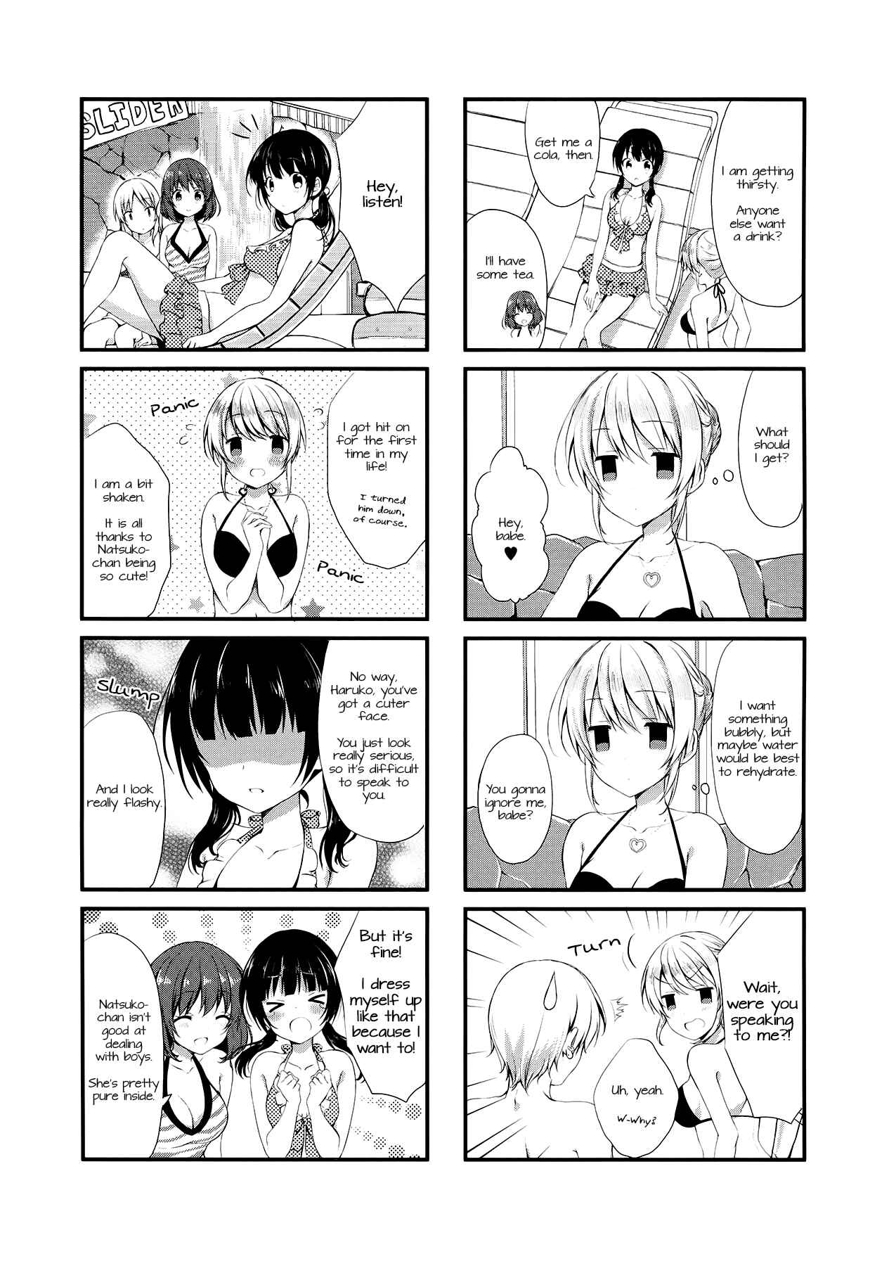 Page 7 Chapter 7 Swap ⇔ Swap