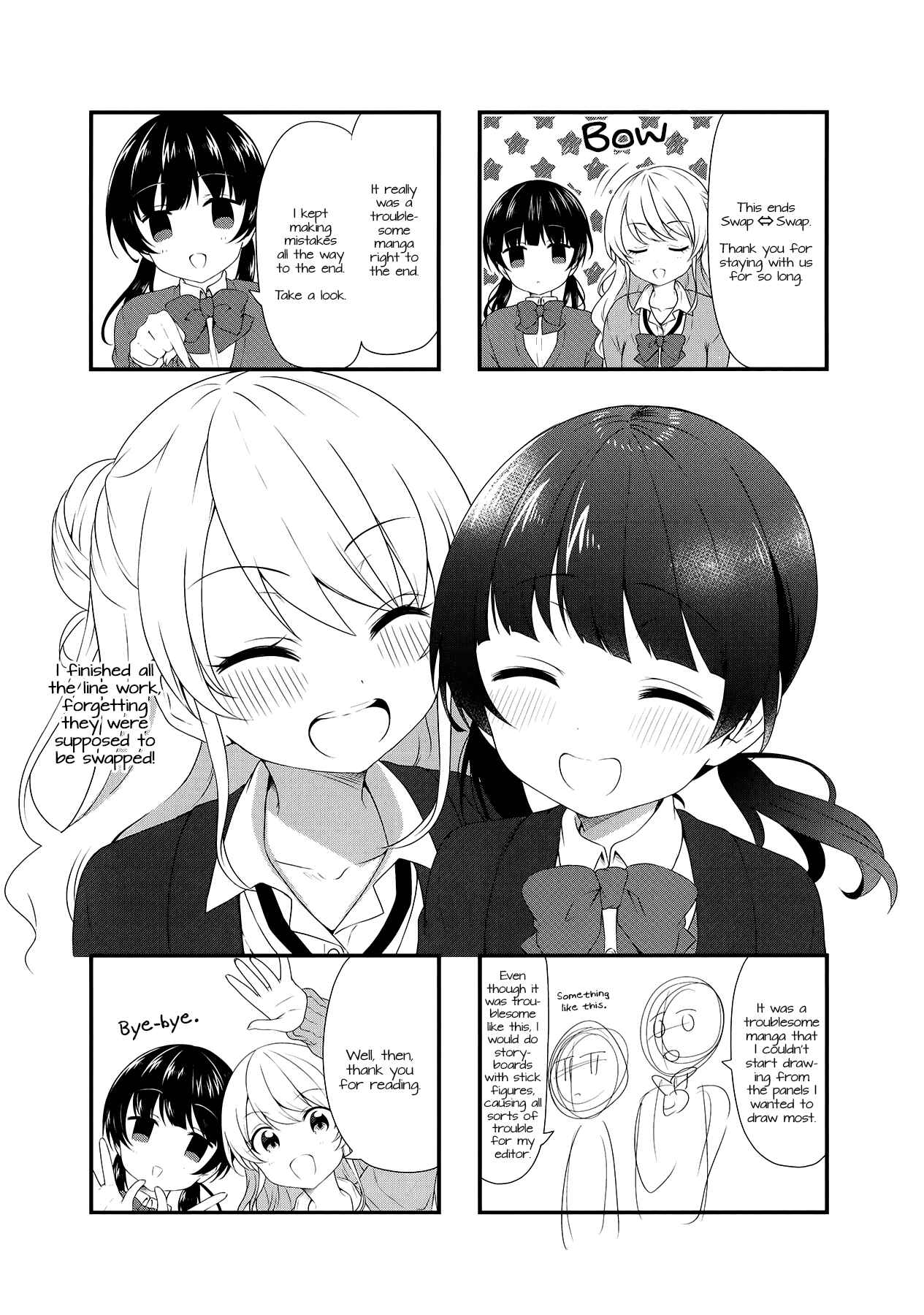 Page 13 Chapter 52 Swap ⇔ Swap