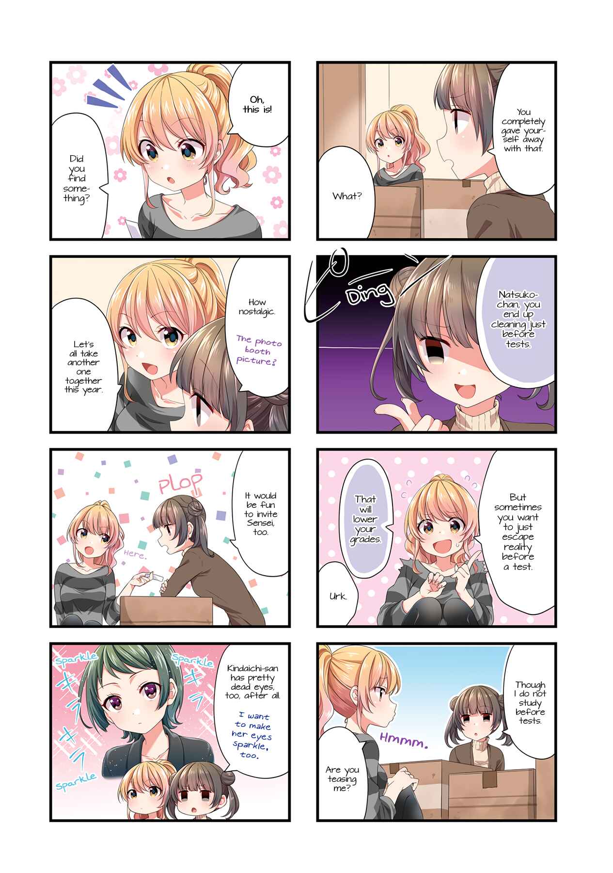 Page 2 Chapter 52 Swap ⇔ Swap