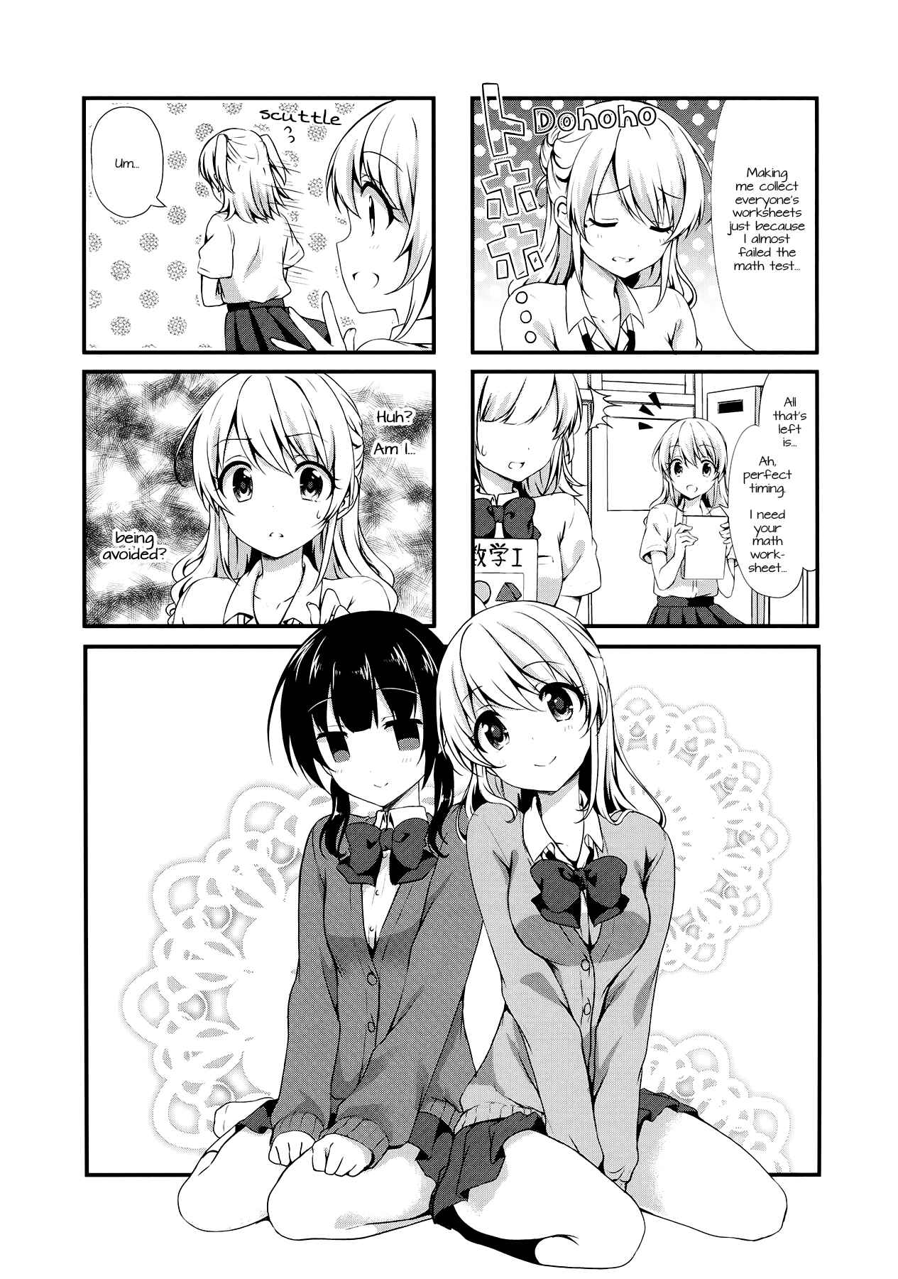 Page 1 Chapter 13 Swap ⇔ Swap
