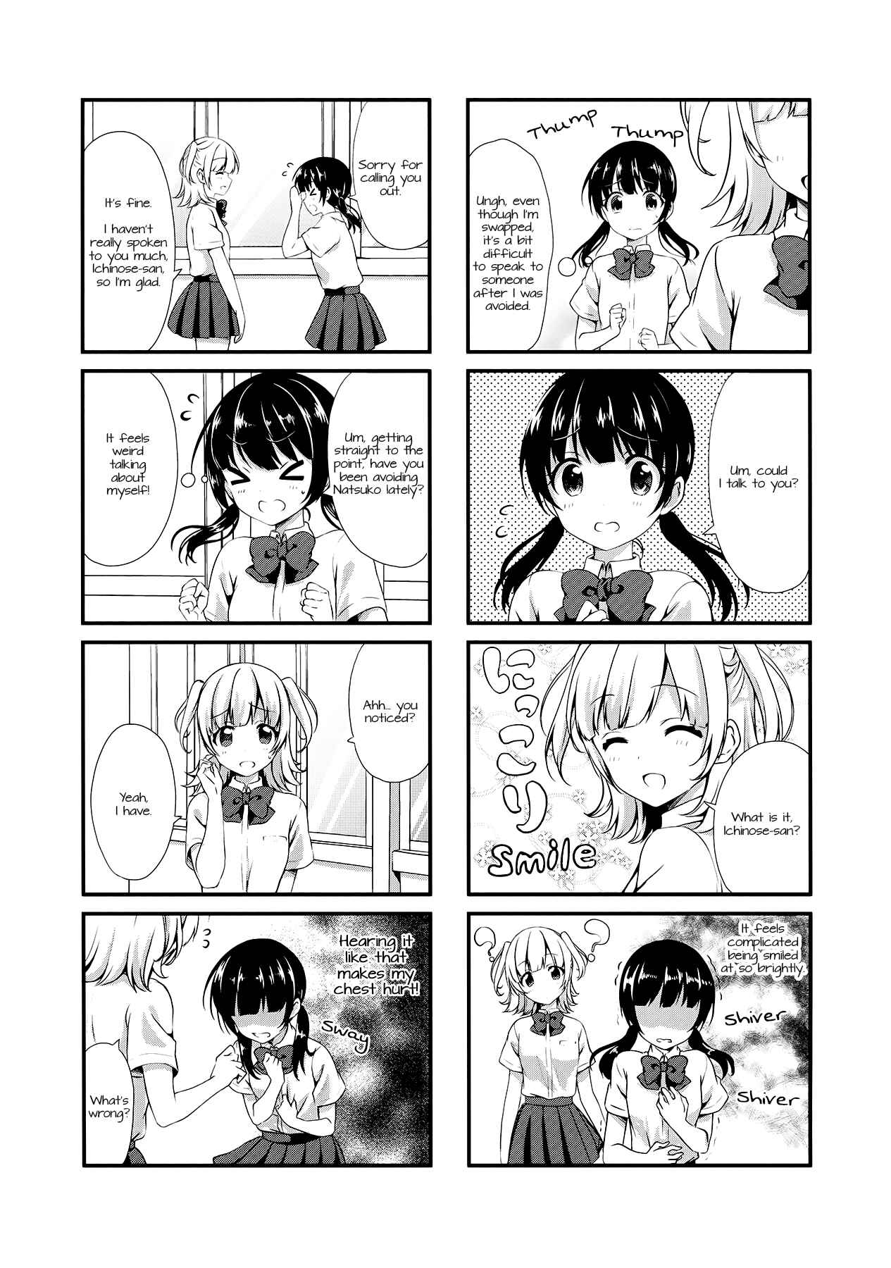 Page 3 Chapter 13 Swap ⇔ Swap