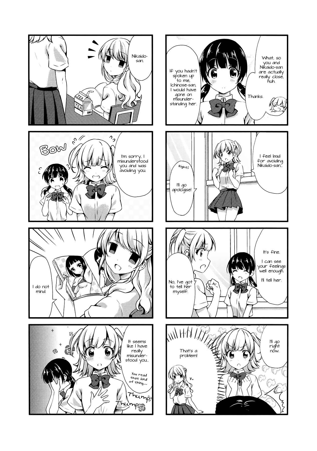 Page 5 Chapter 13 Swap ⇔ Swap