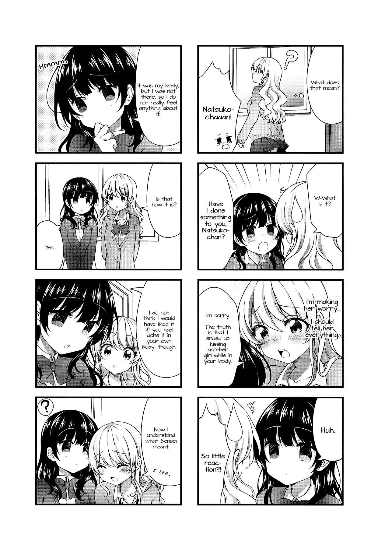 Page 5 Chapter 42 Swap ⇔ Swap