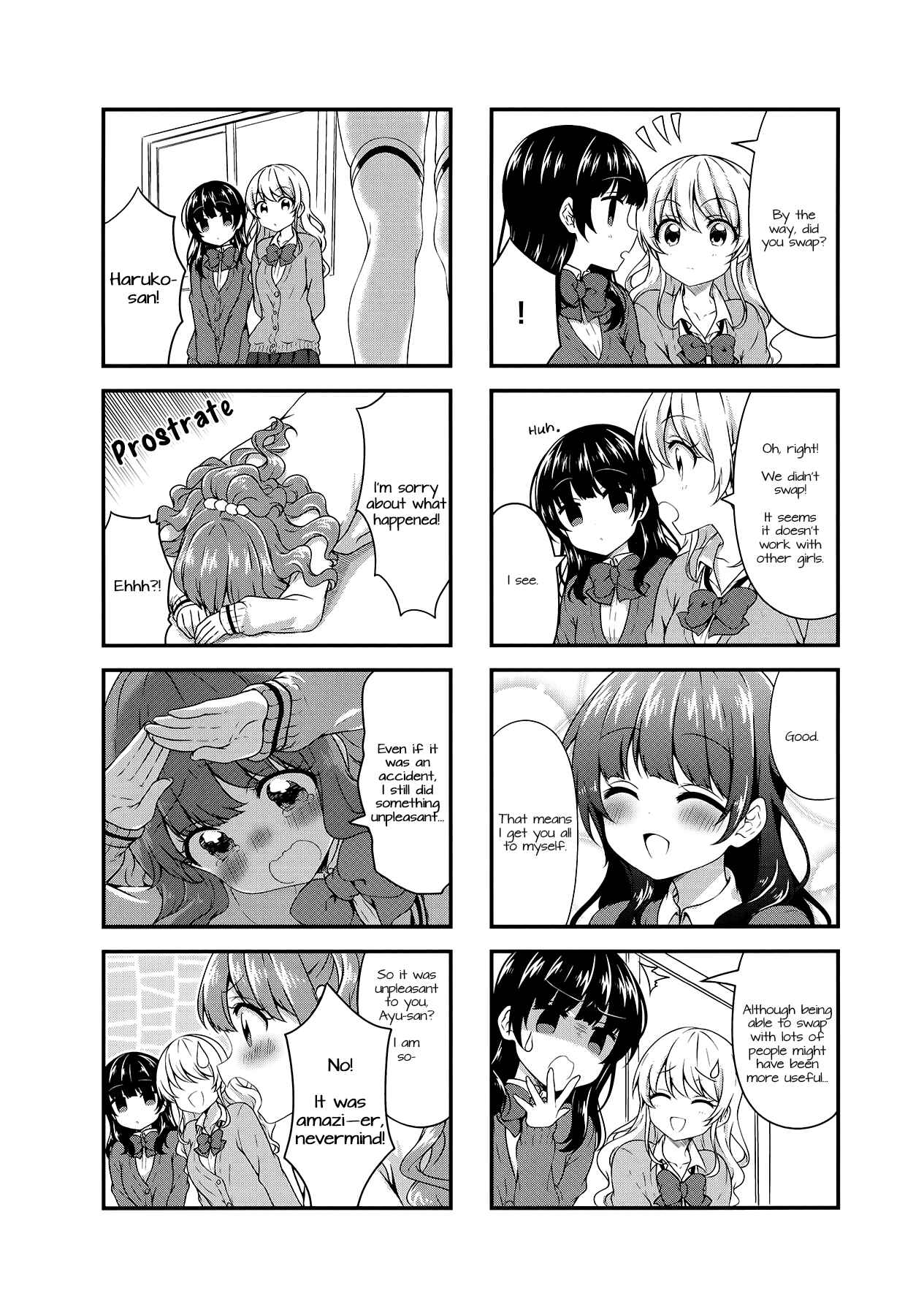 Page 6 Chapter 42 Swap ⇔ Swap