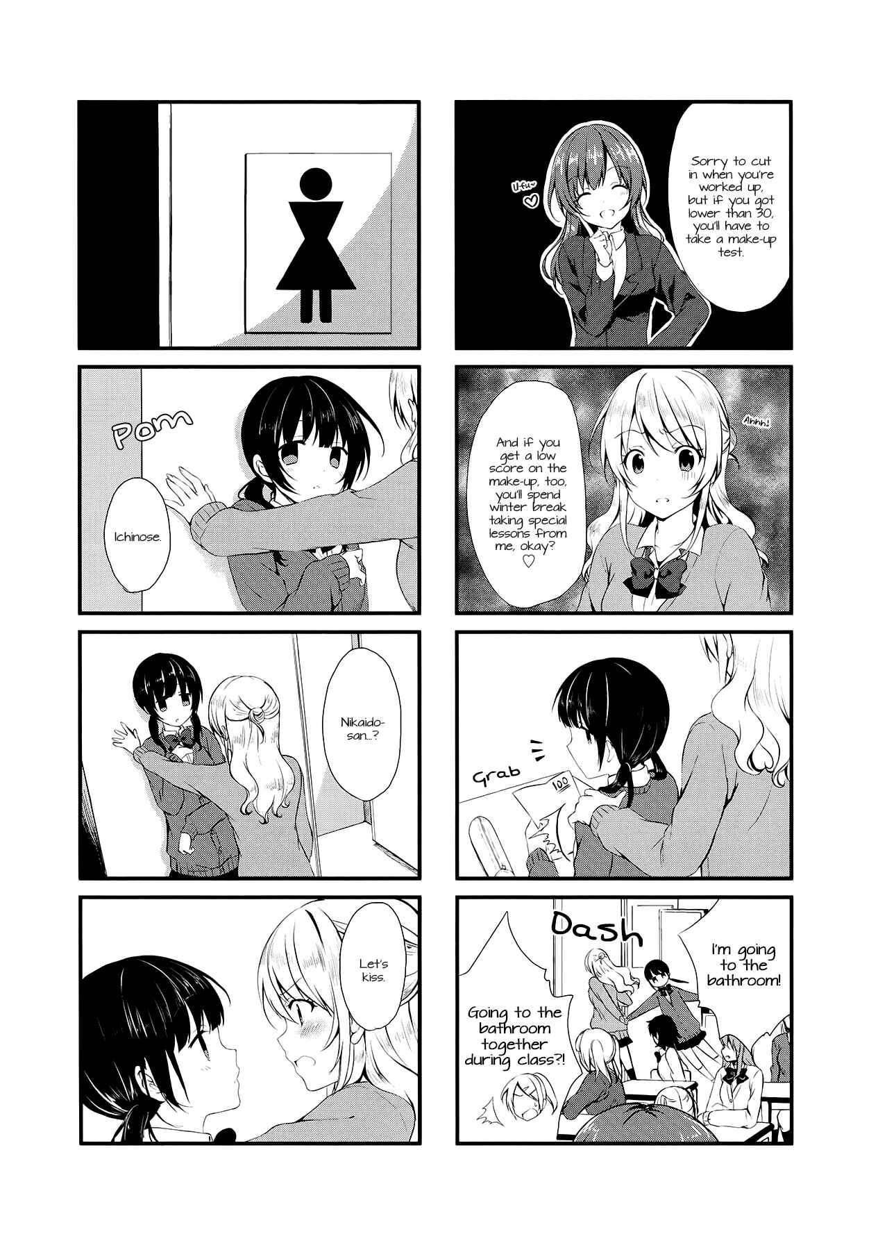 Page 3 Chapter 2 Swap ⇔ Swap
