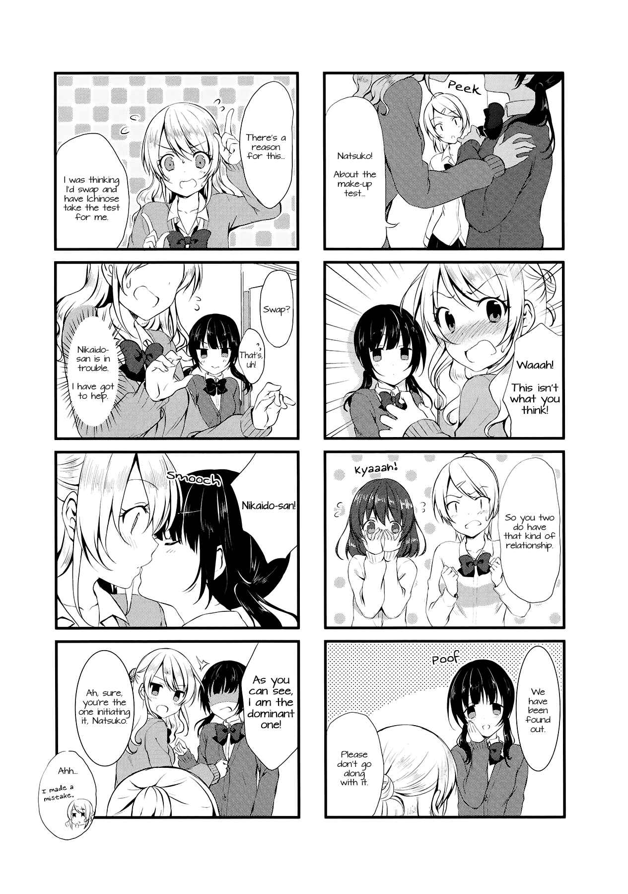 Page 4 Chapter 2 Swap ⇔ Swap