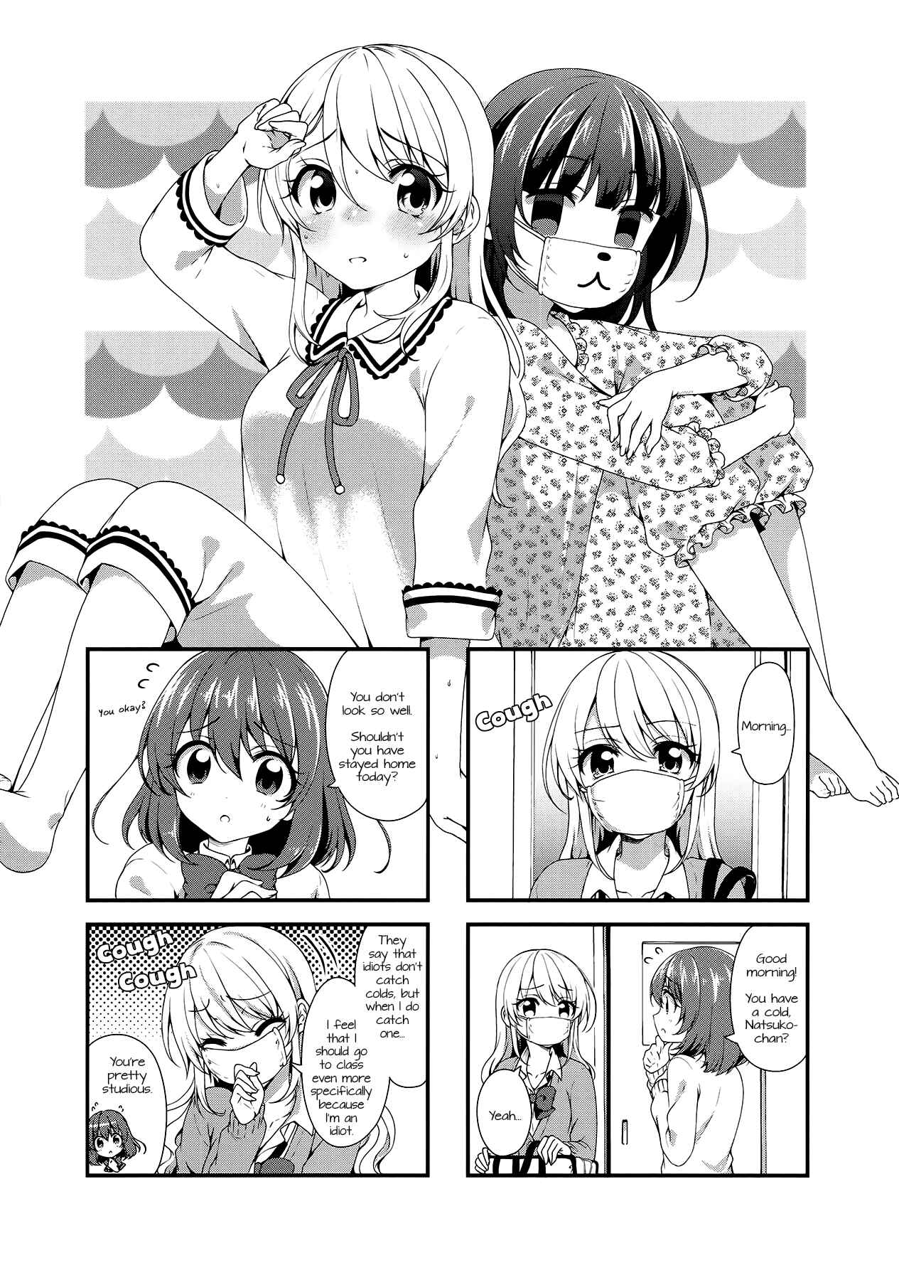 Page 1 Chapter 24 Swap ⇔ Swap